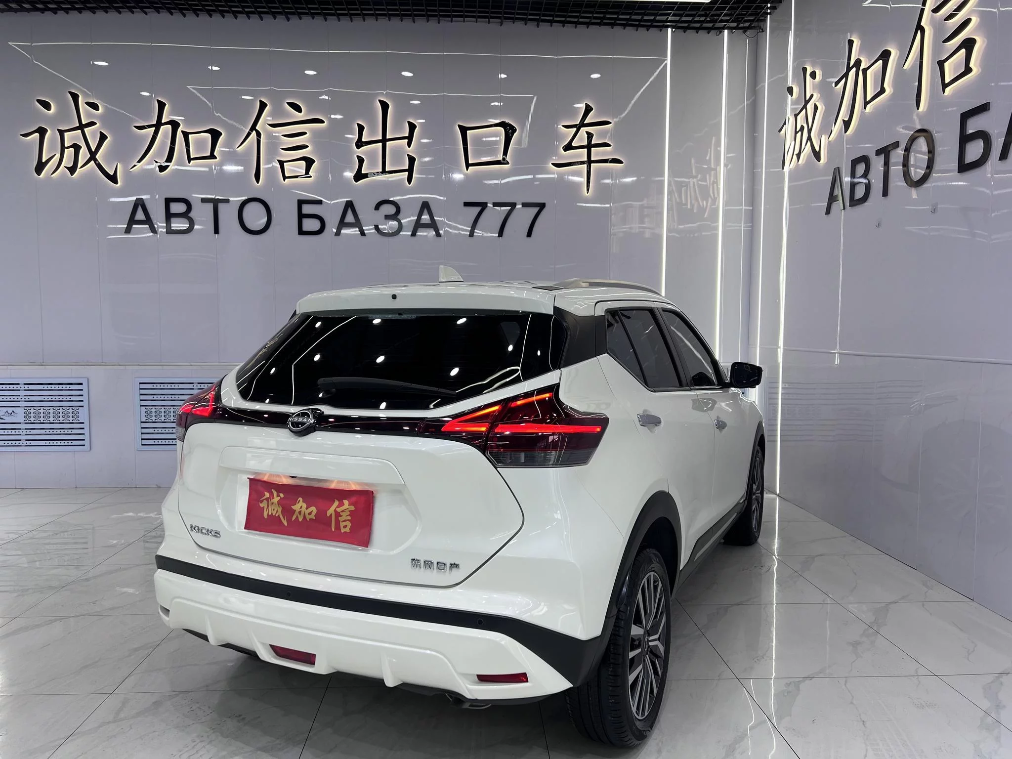 Nissan Jinke
