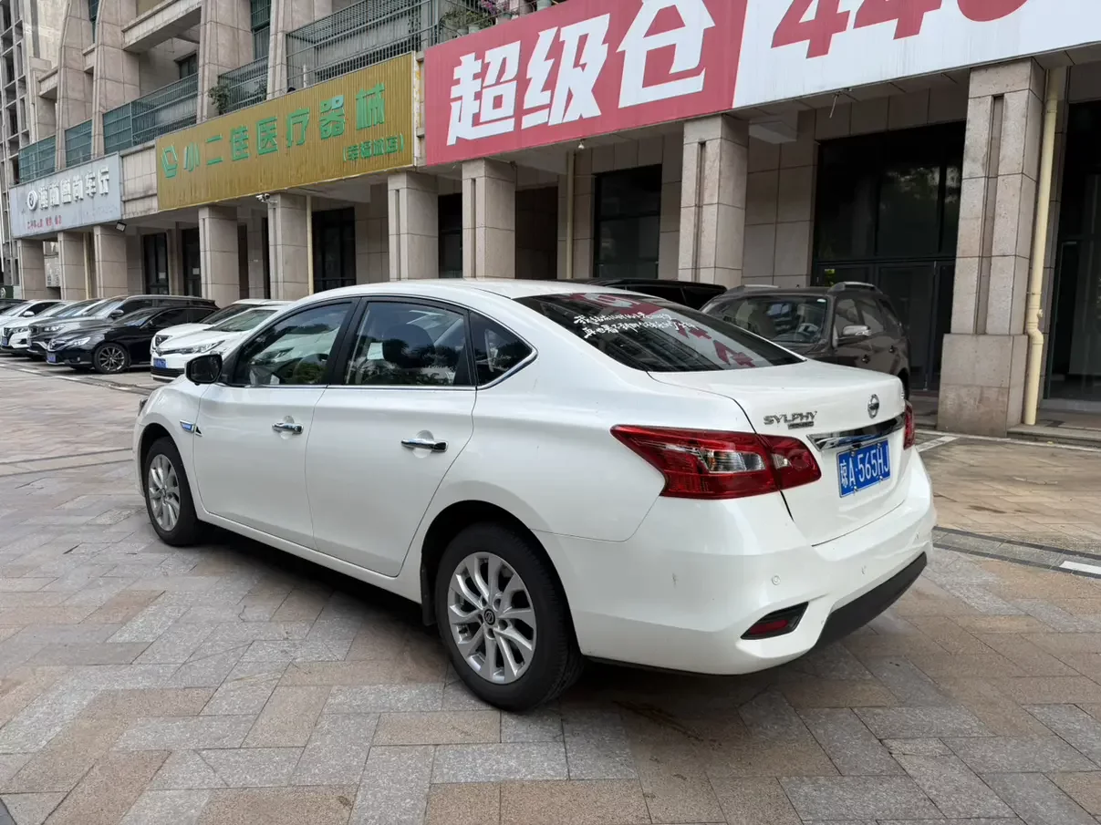Nissan Sylphy