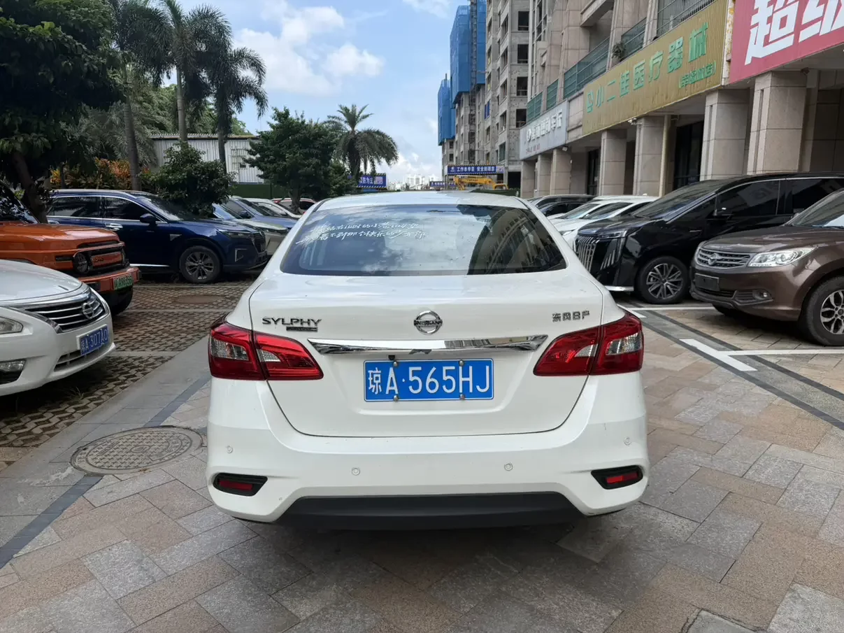 Nissan Sylphy