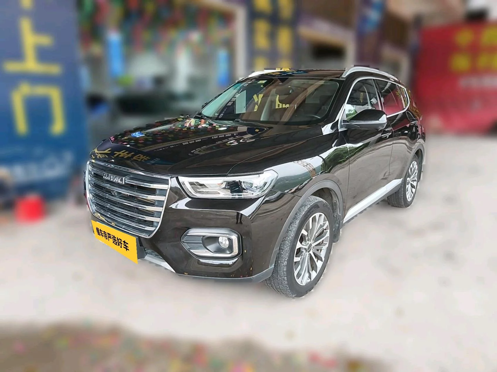 Haval H6