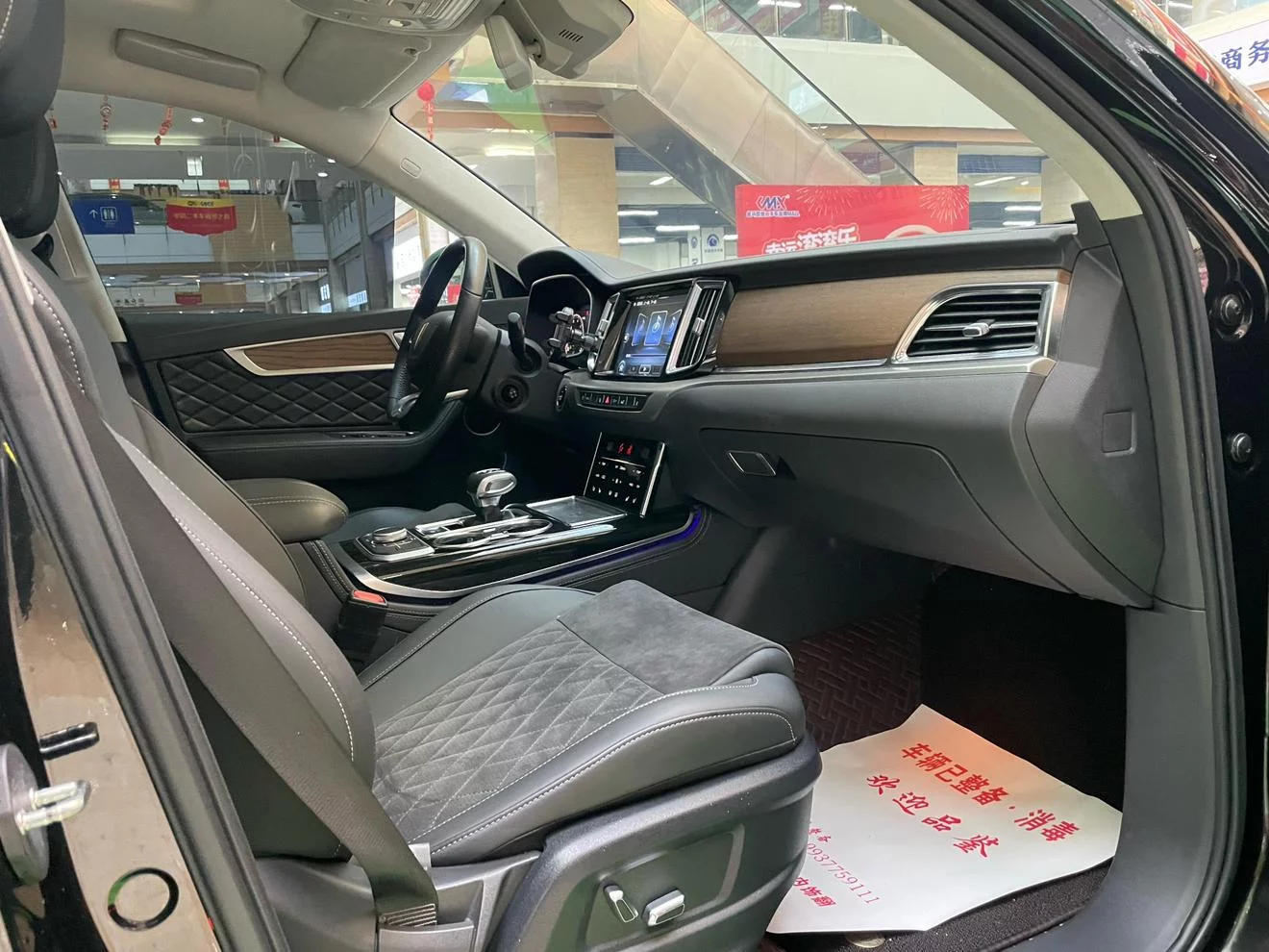 Hongqi HS7
