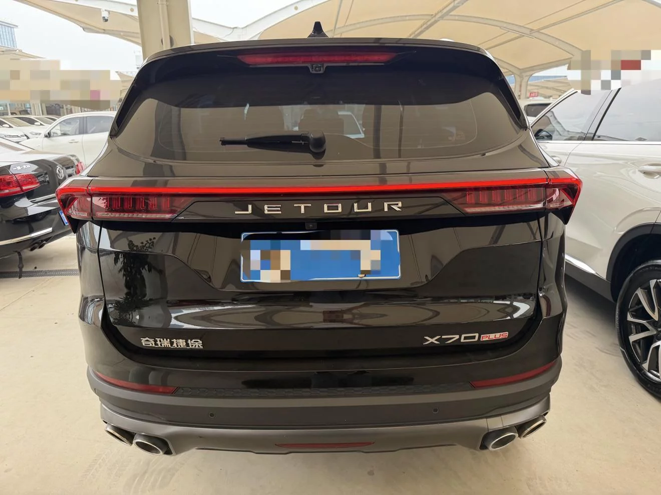 Jetour Jietu X70 PLUS
