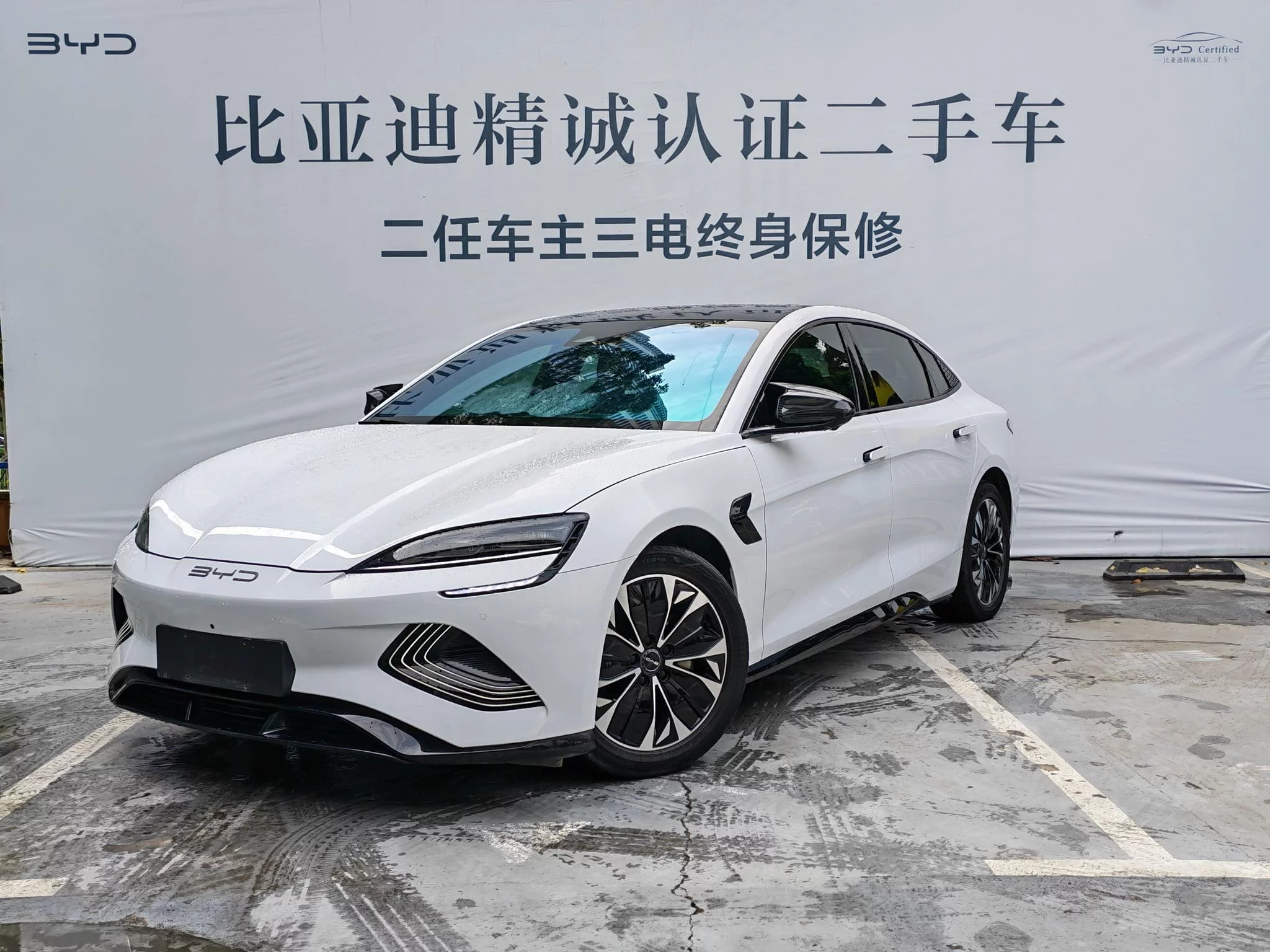 BYD Seal