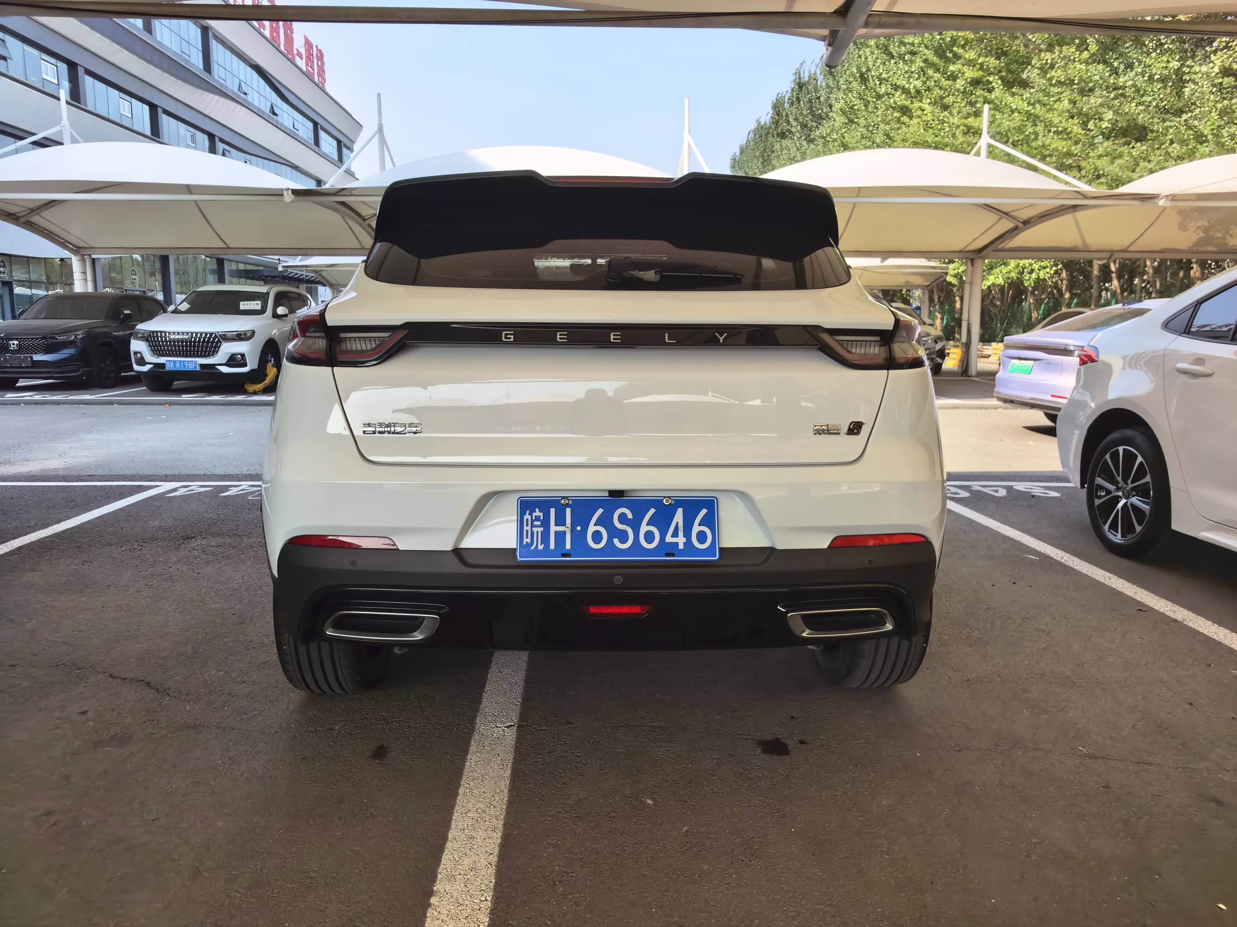Geely Emgrand S