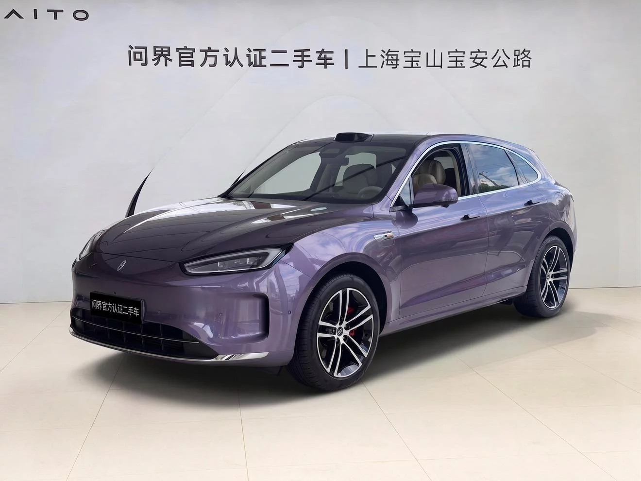 AITO M5