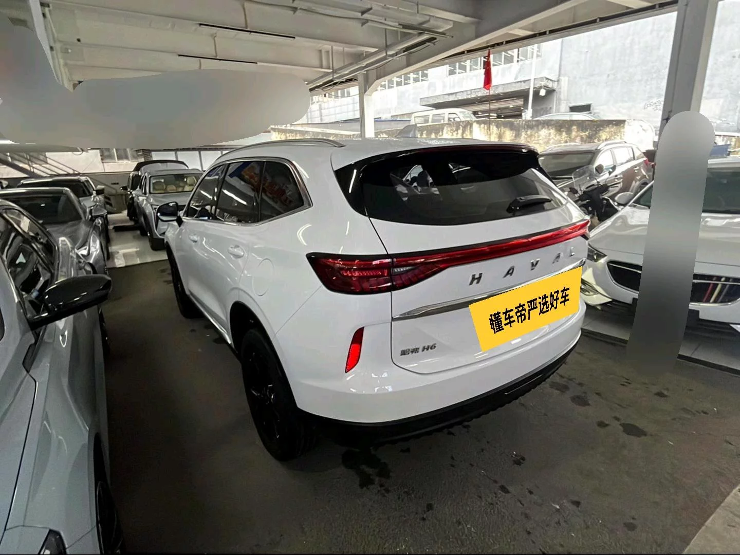 Haval H6
