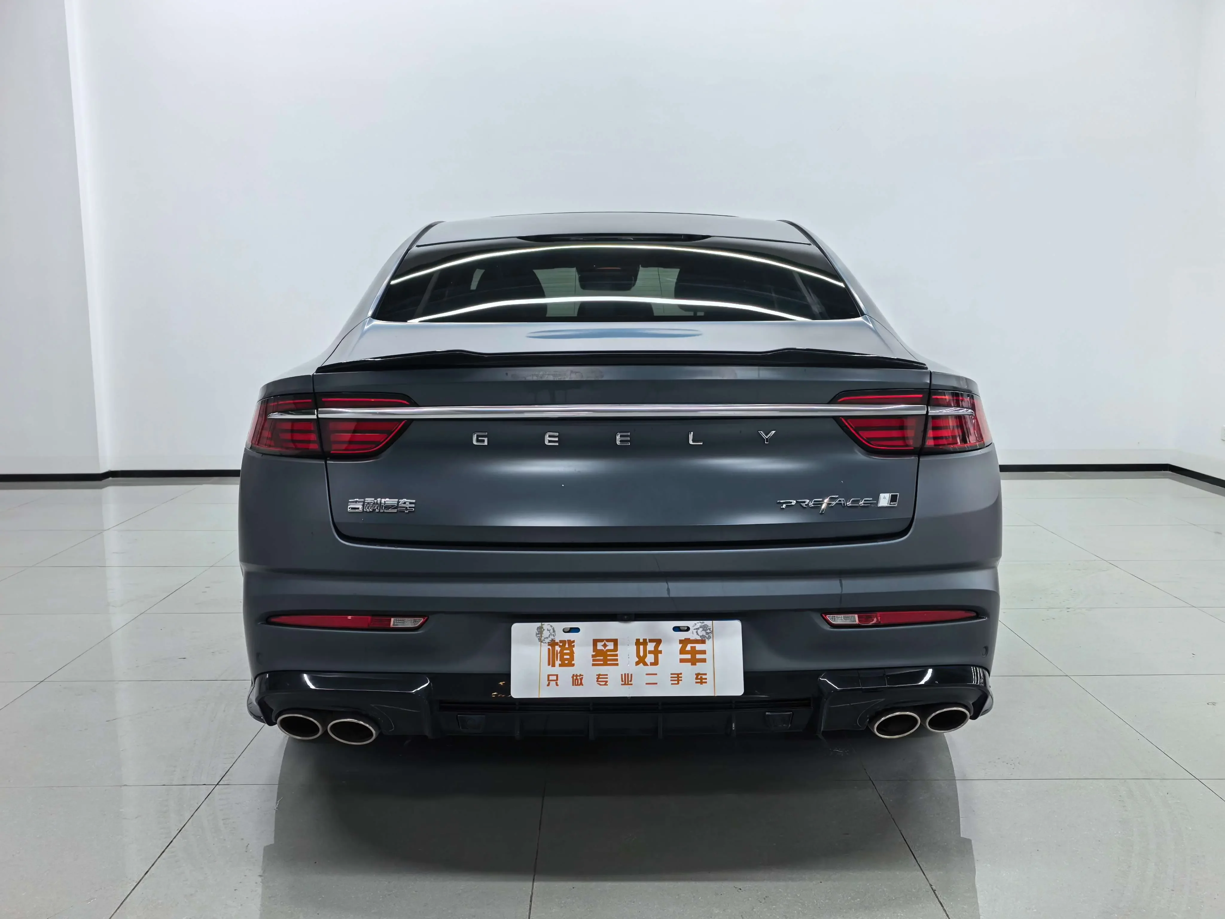Geely Preface
