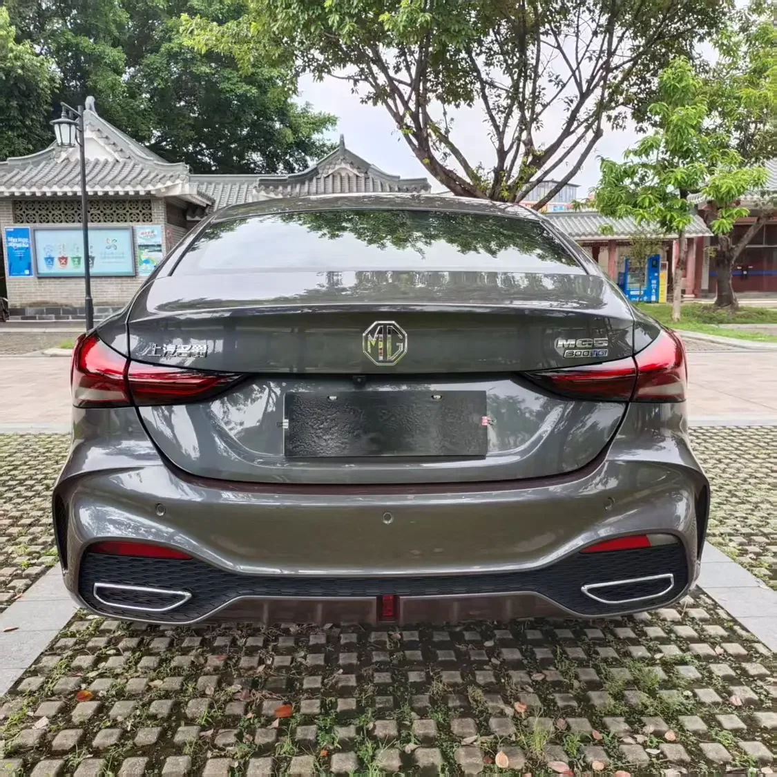 MG 5