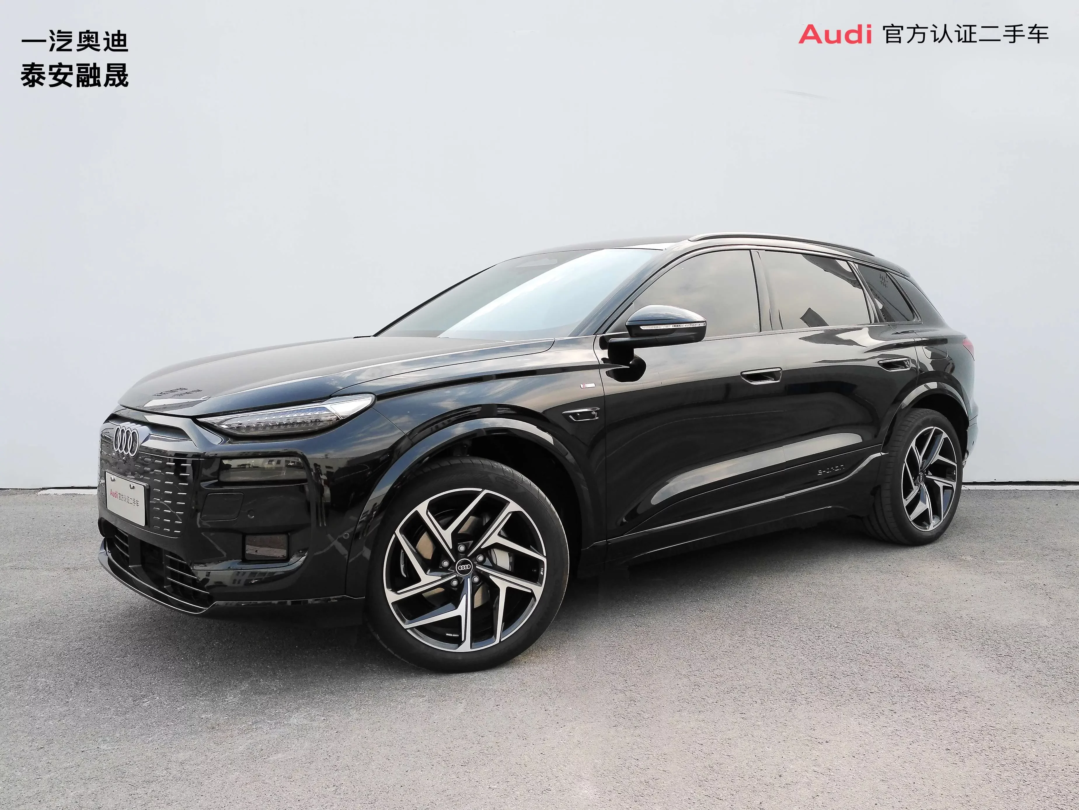 Audi Q6L e-tron
