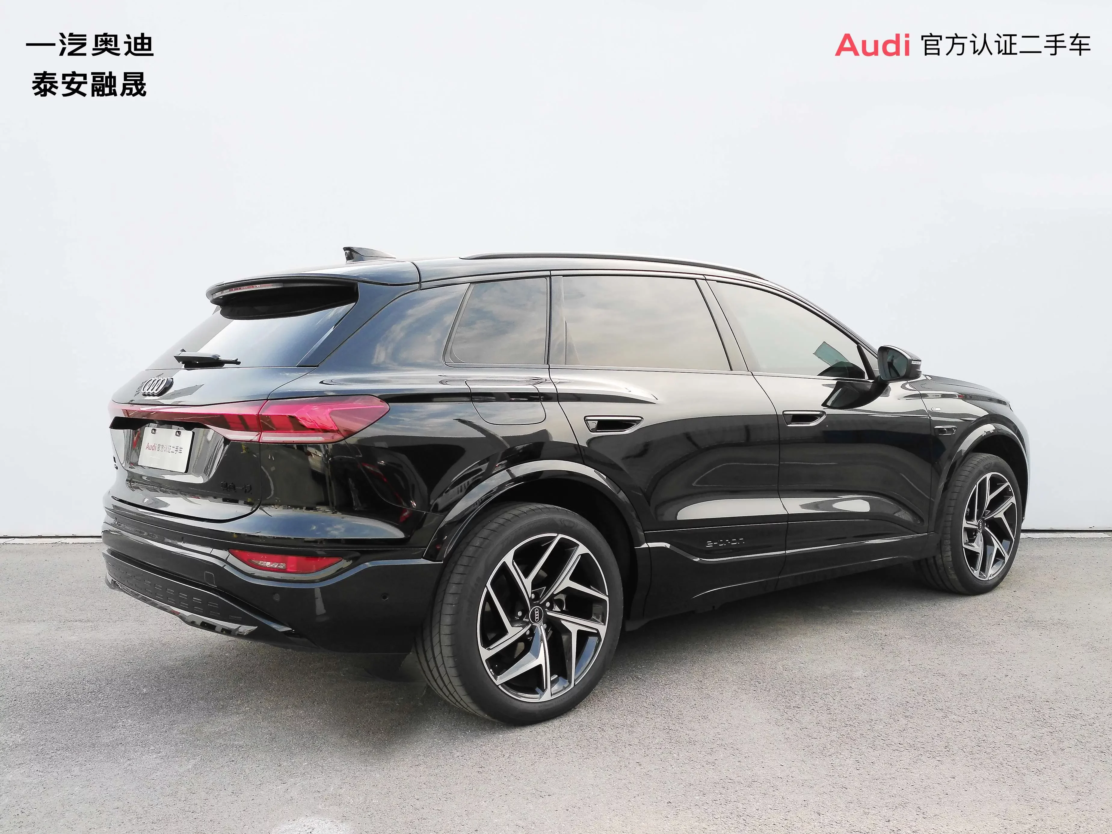 Audi Q6L e-tron
