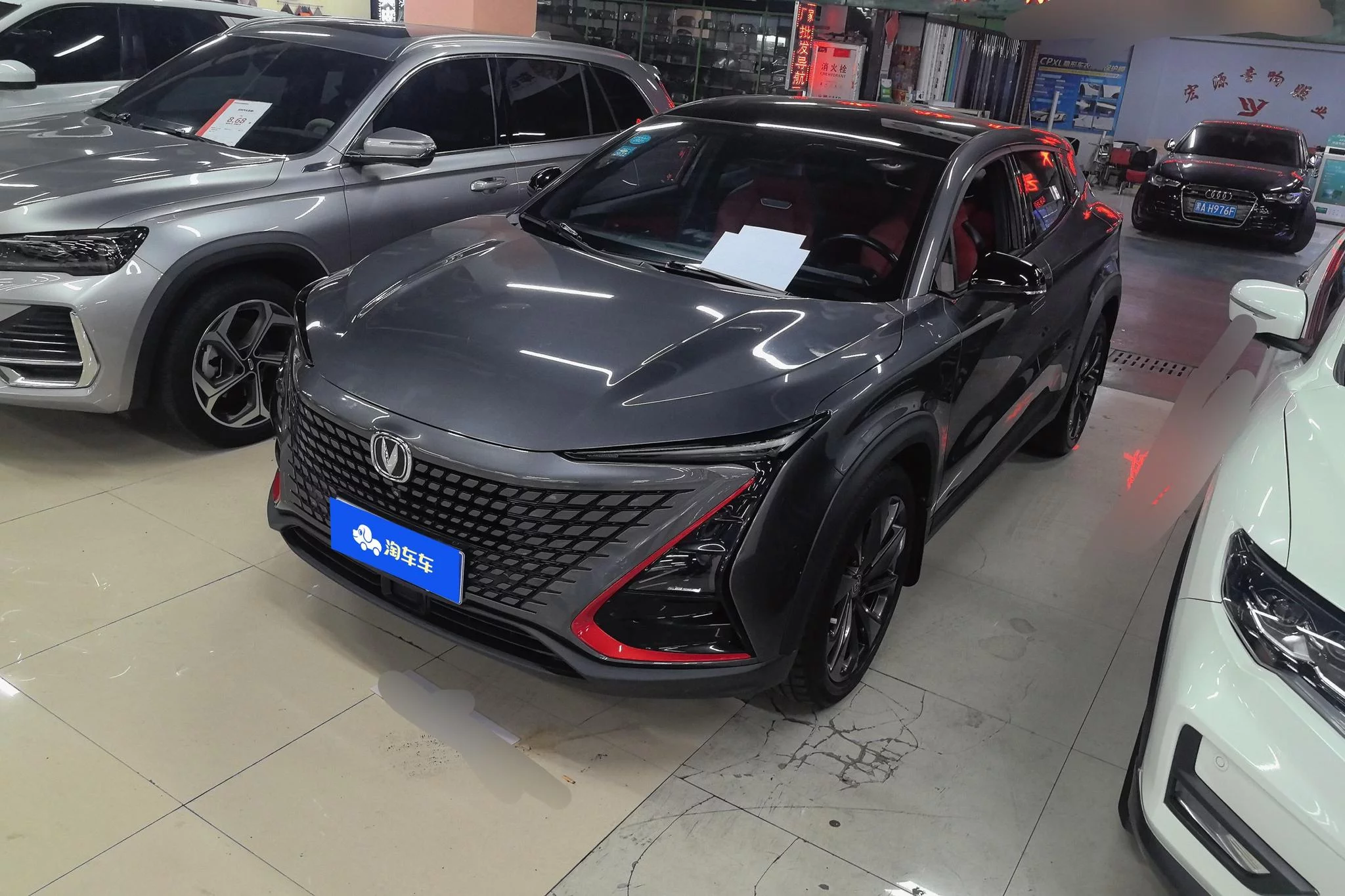 Changan UNI-T