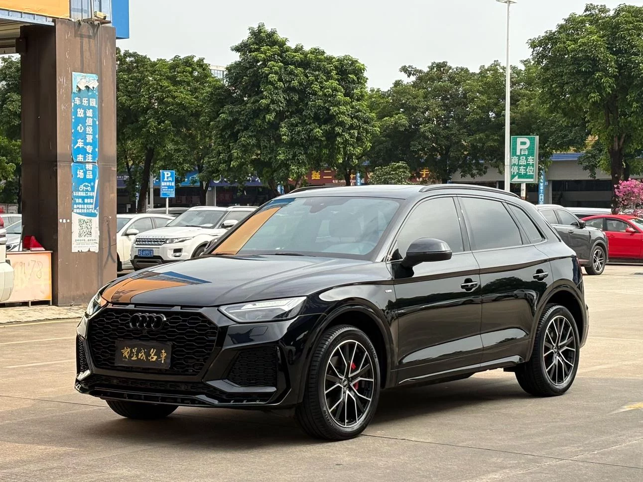 Audi Q5L