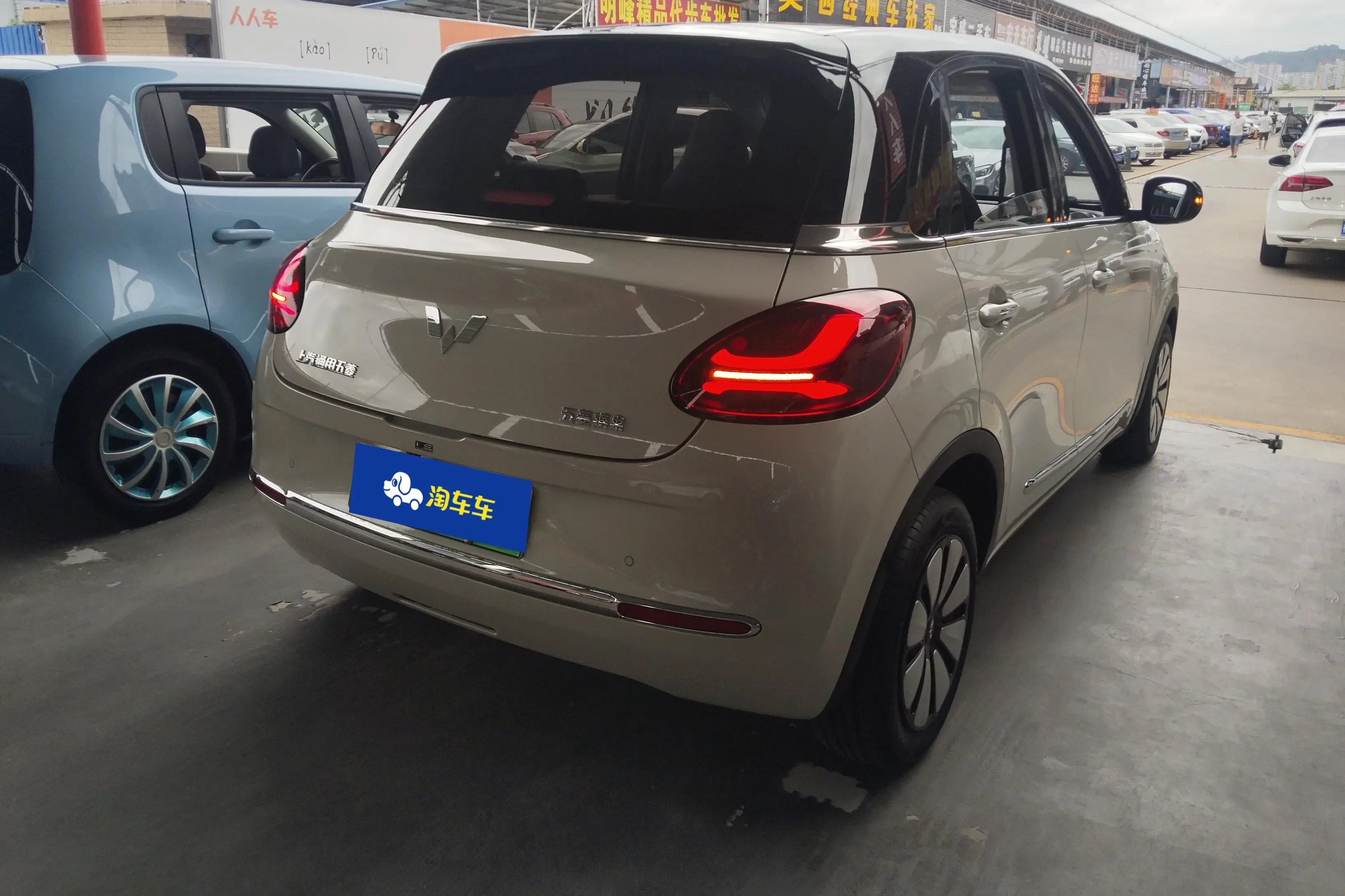 Wuling Bingo
