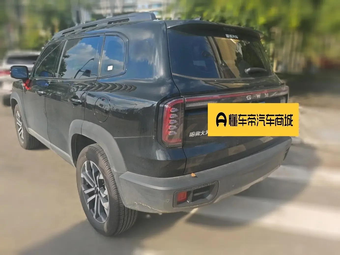 Haval Dargo