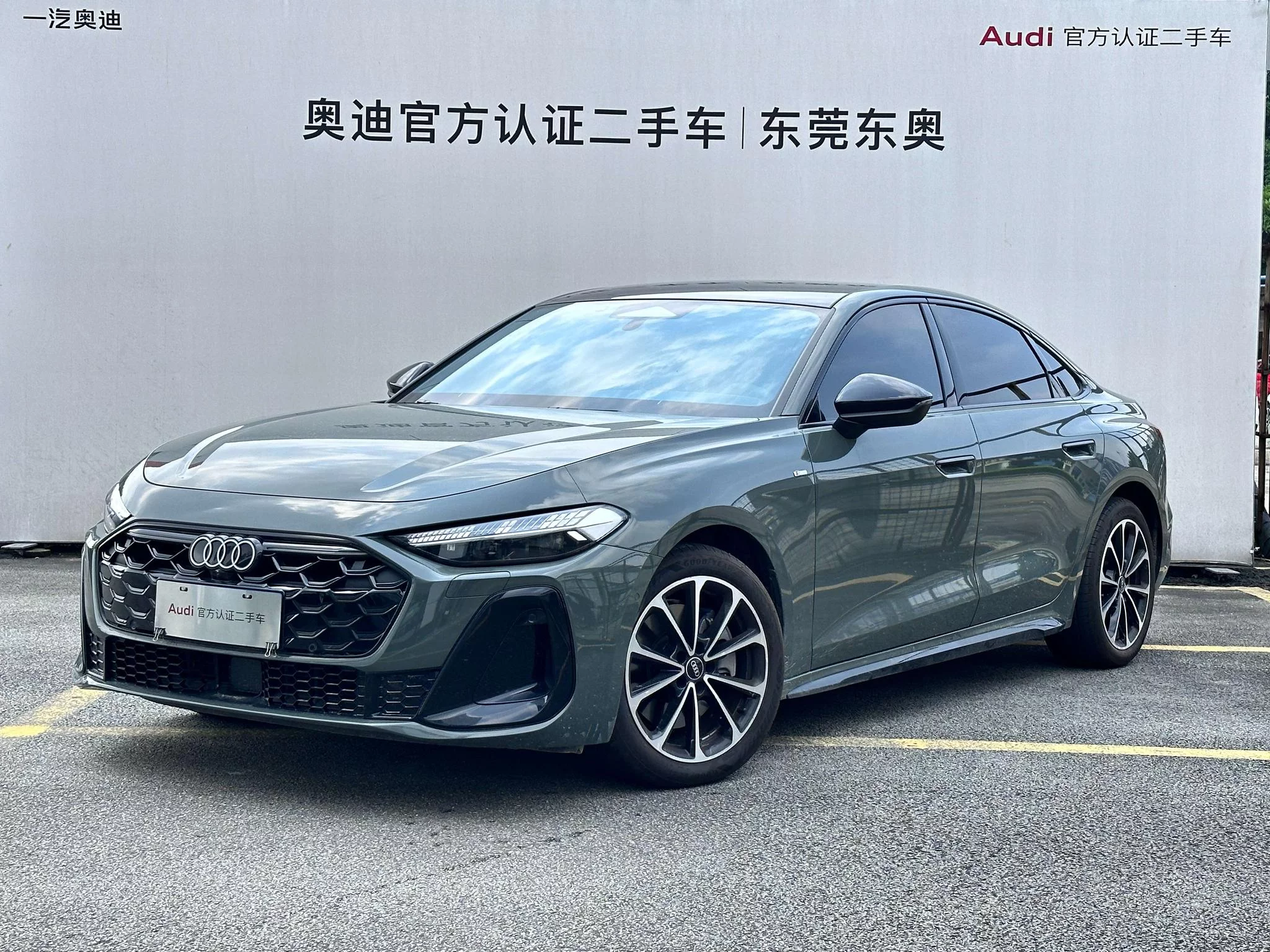 Audi A5L