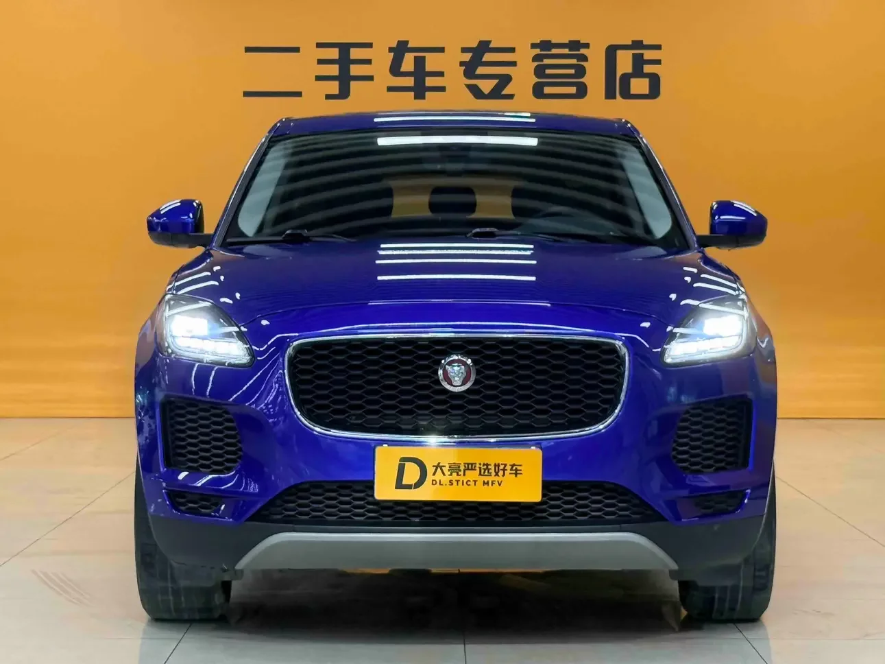 Jaguar E-PACE
