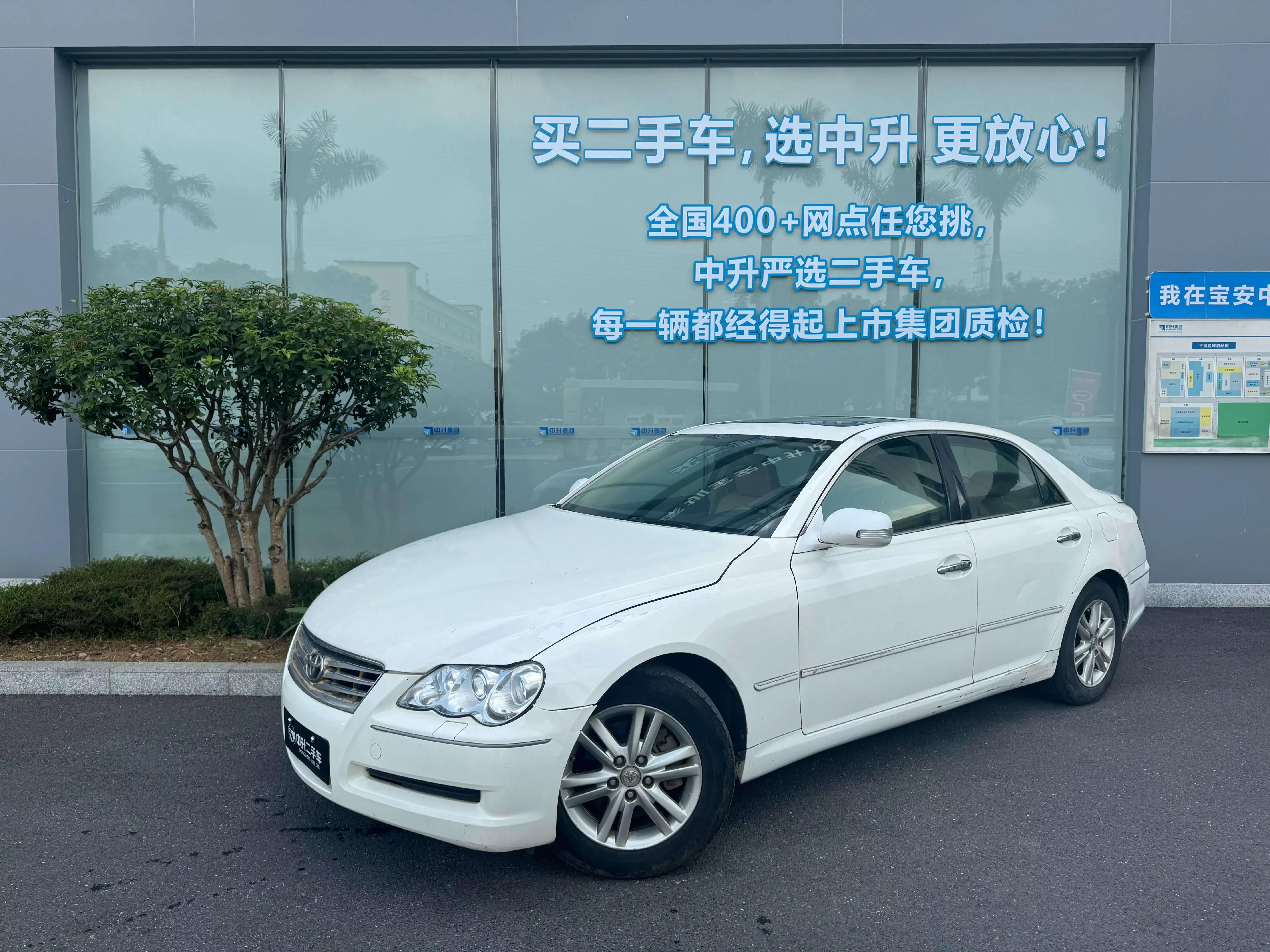 Toyota Ruizhi