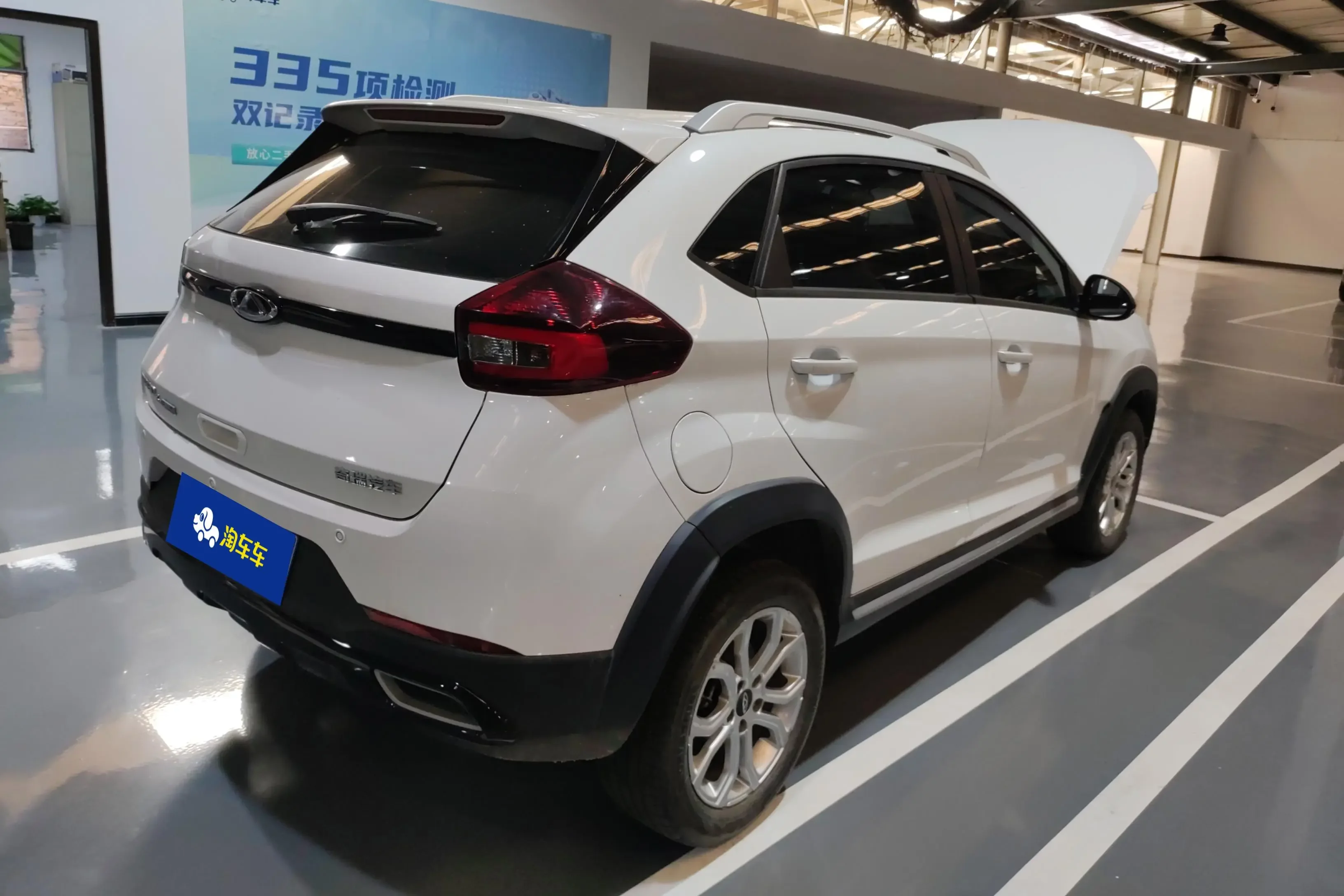 Chery Tiggo 3x