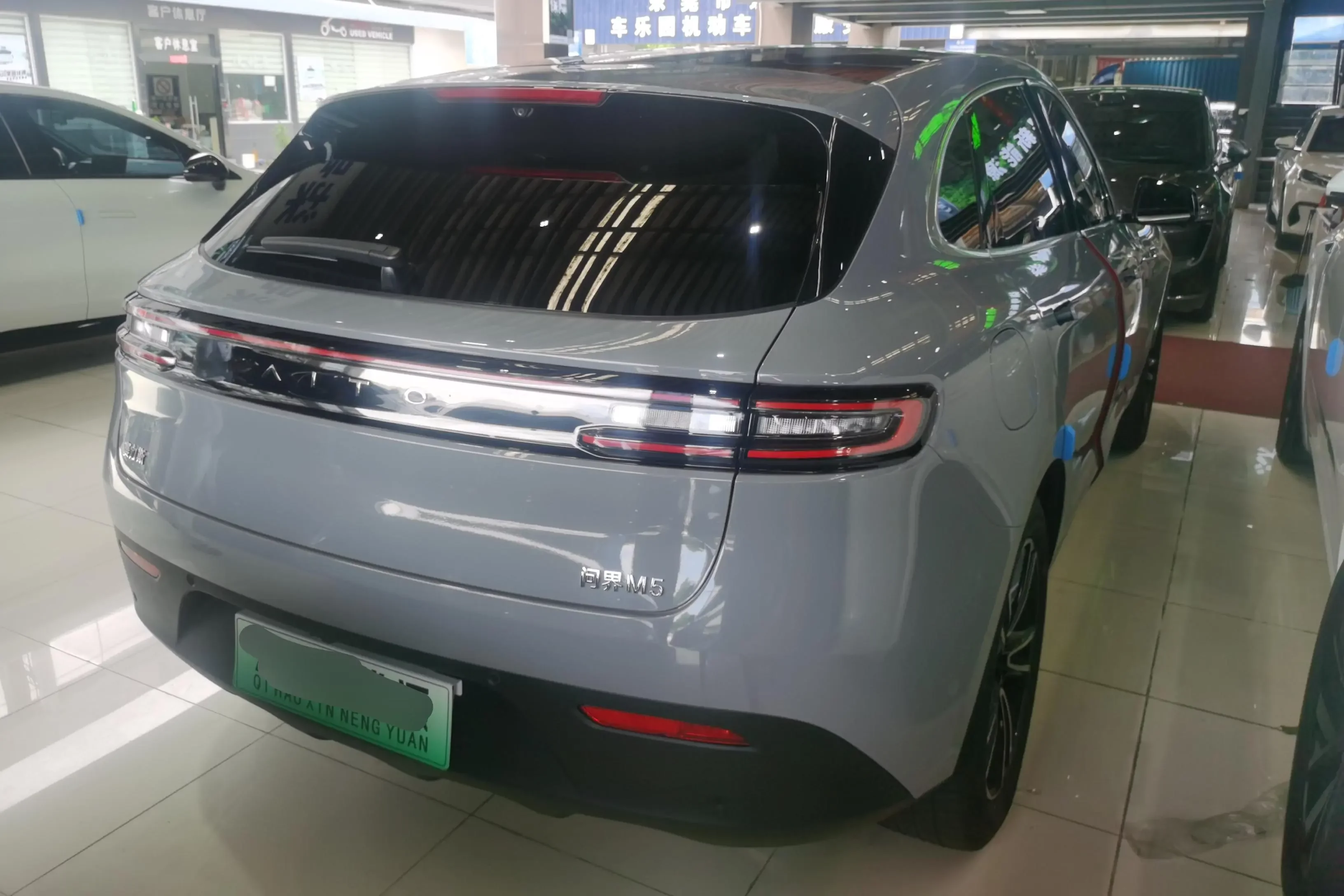 AITO M5
