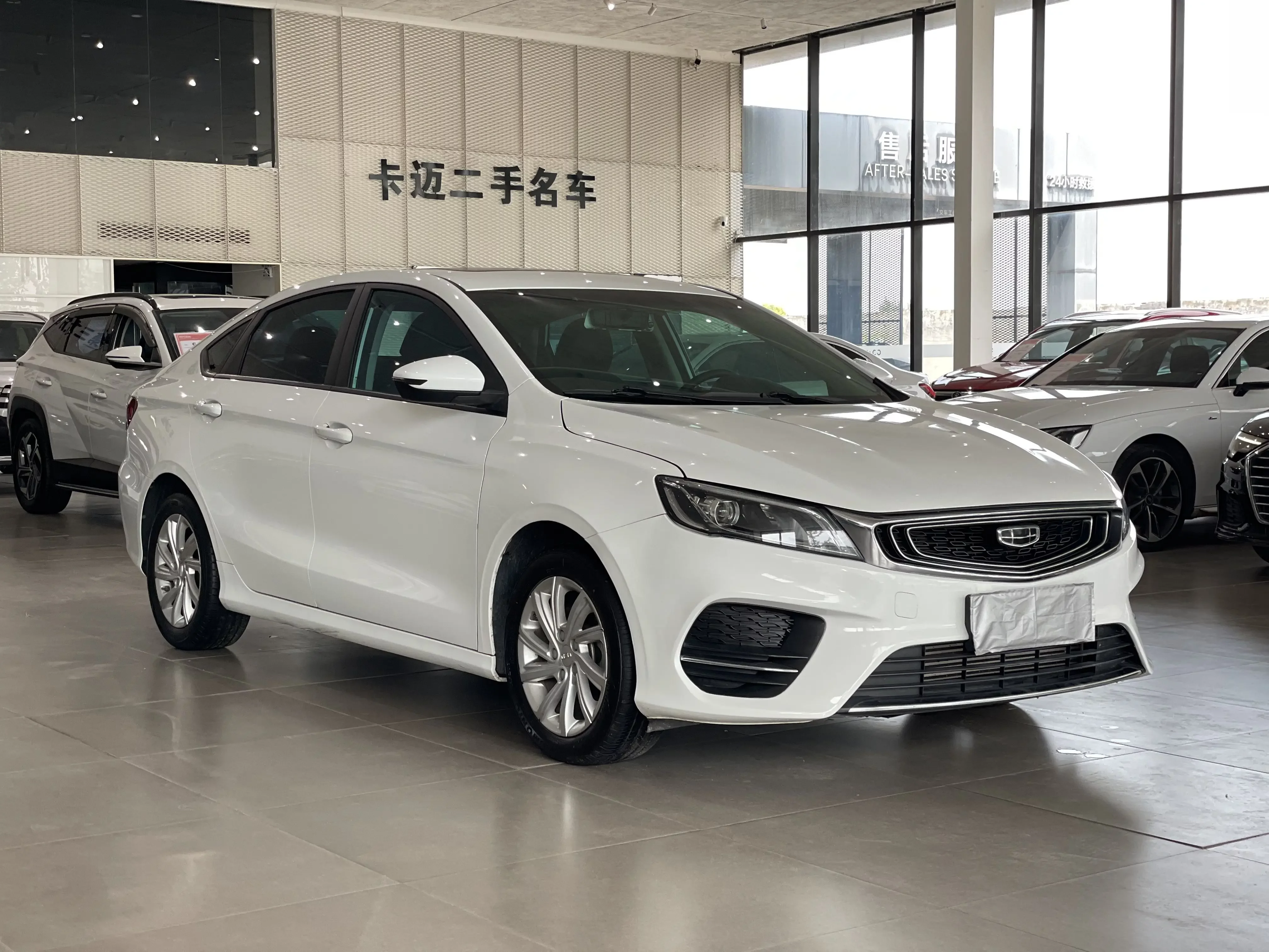 Geely Binrui