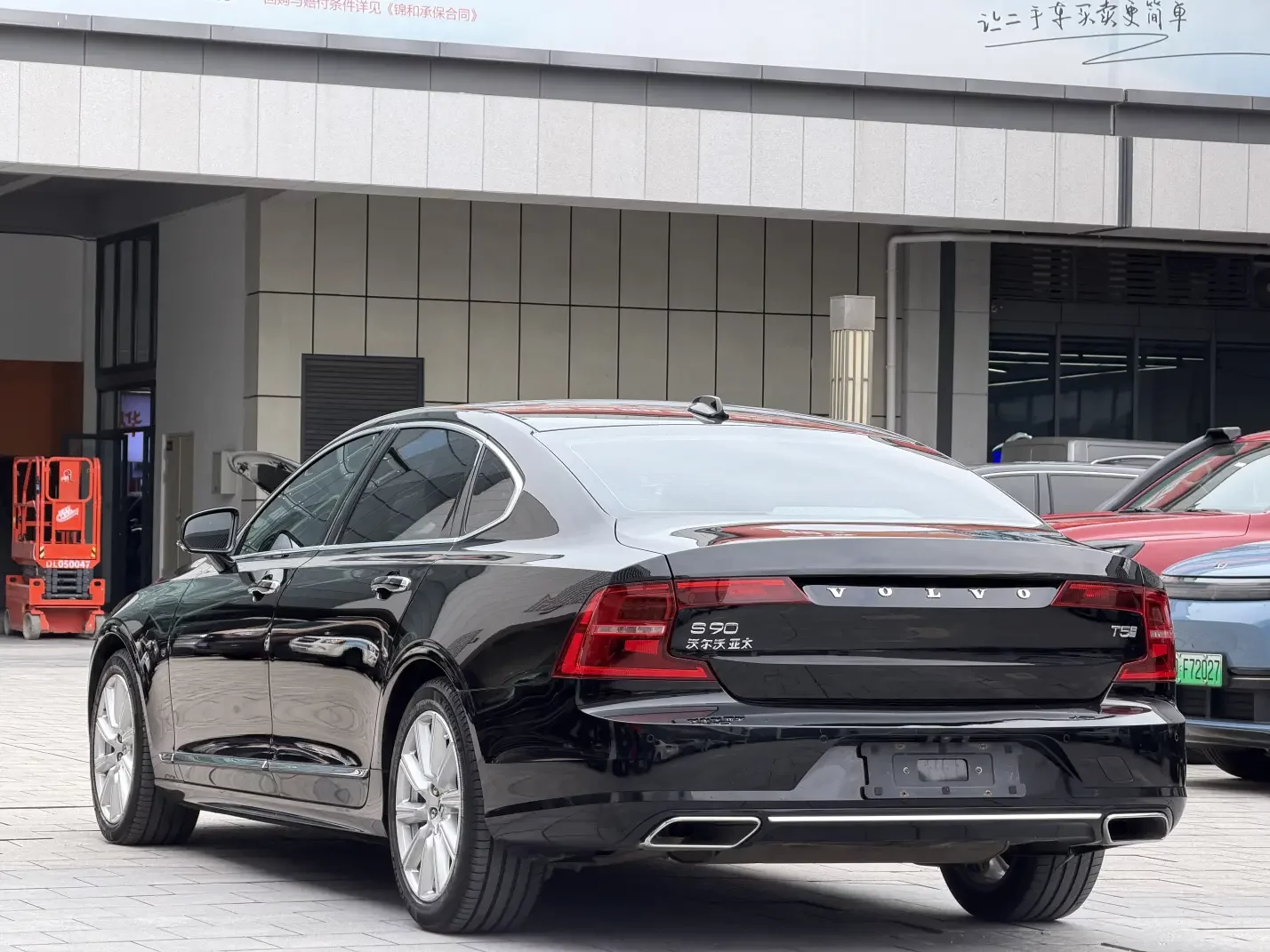 Volvo S90