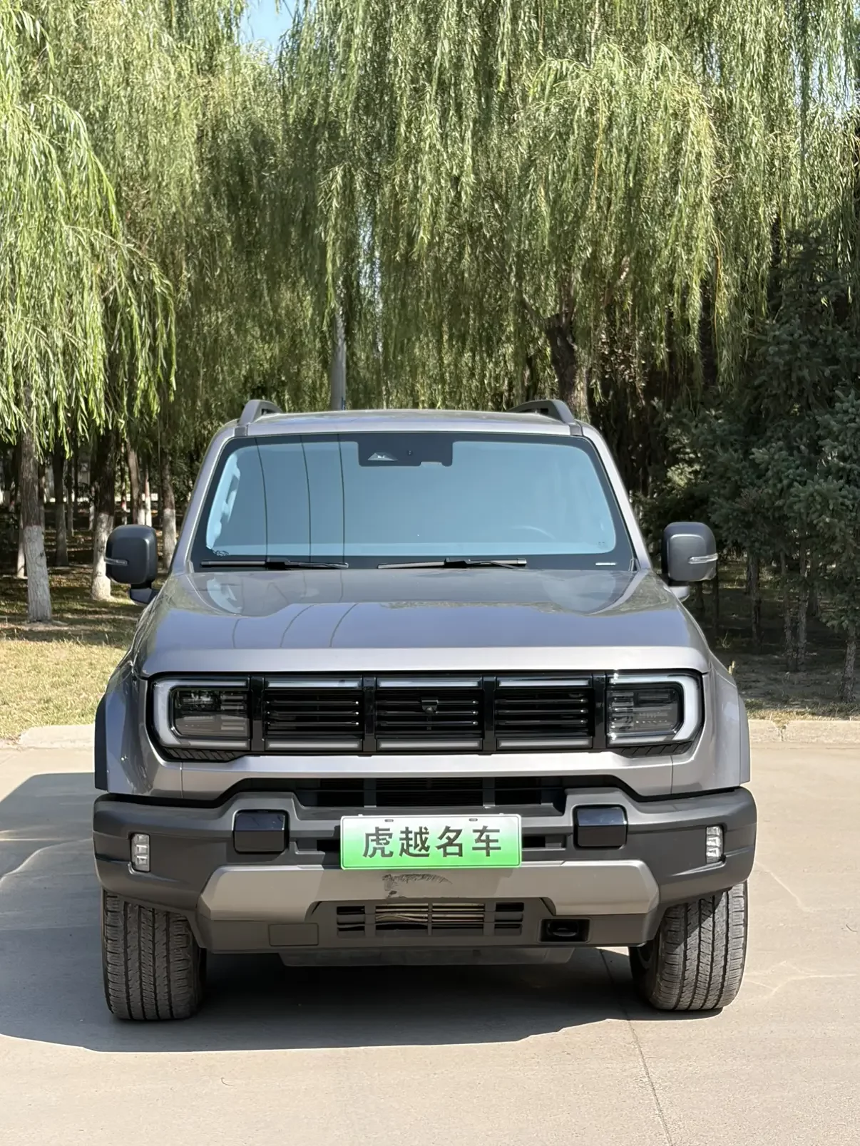 BAIC Beijing Off-road BJ40 Extended Range