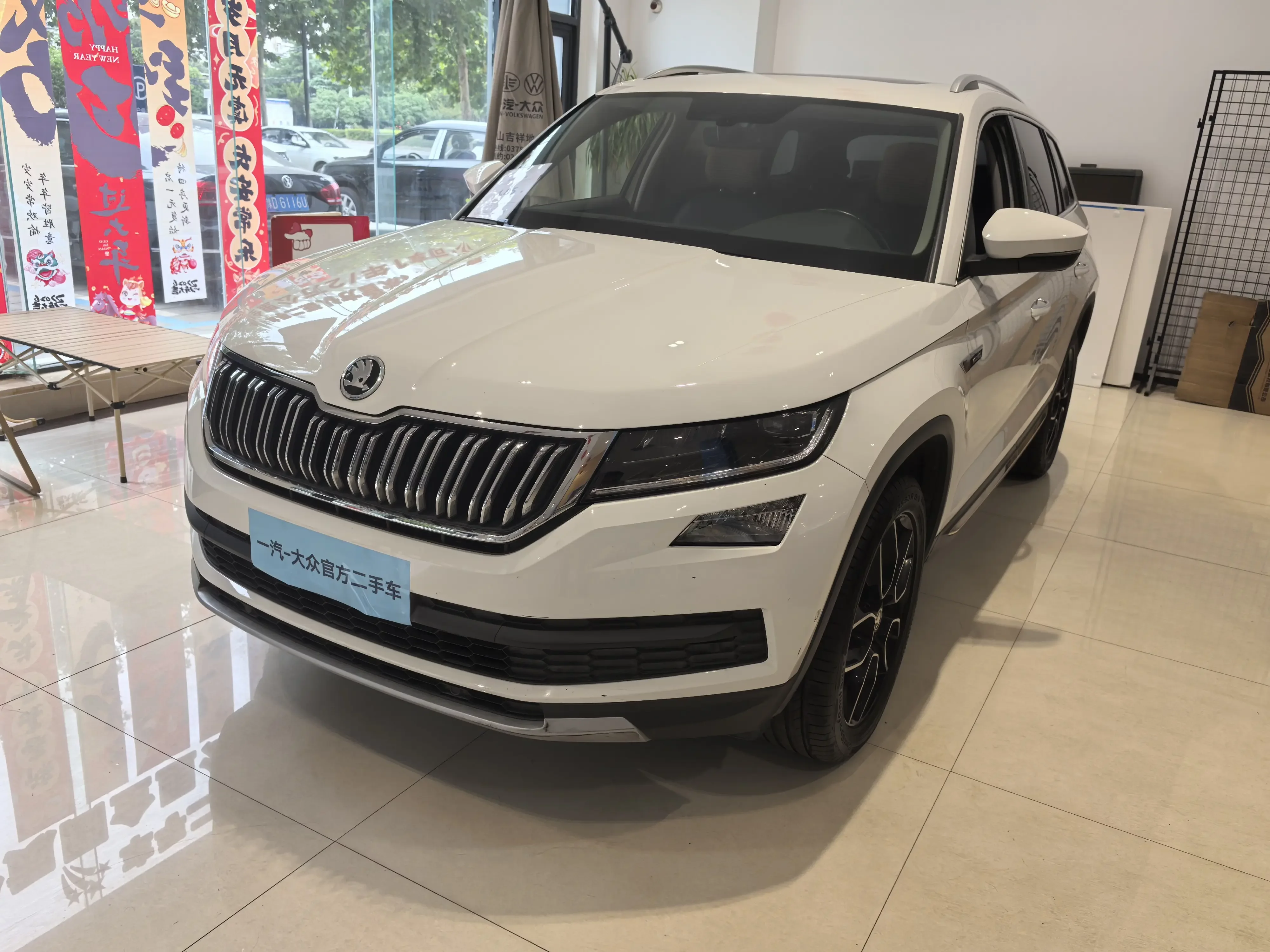 Skoda Kodiaq
