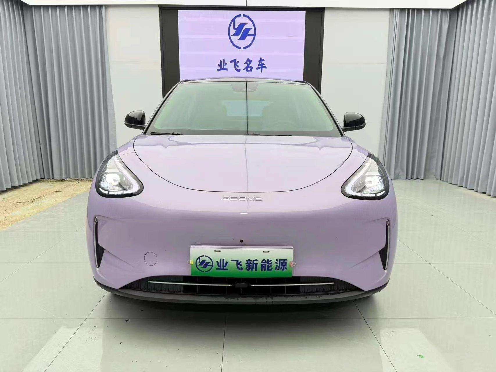 Geely Star Wish