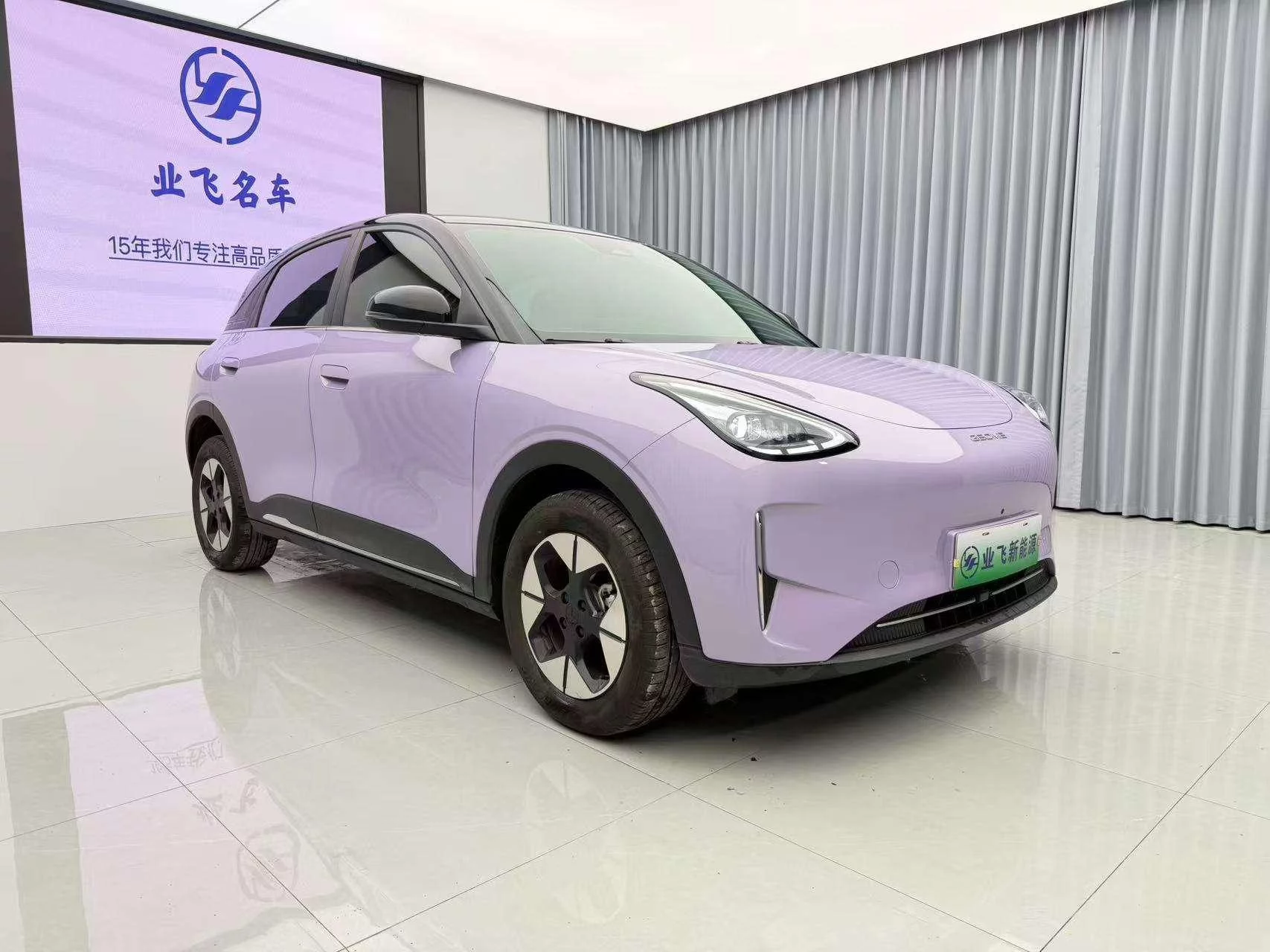 Geely Star Wish