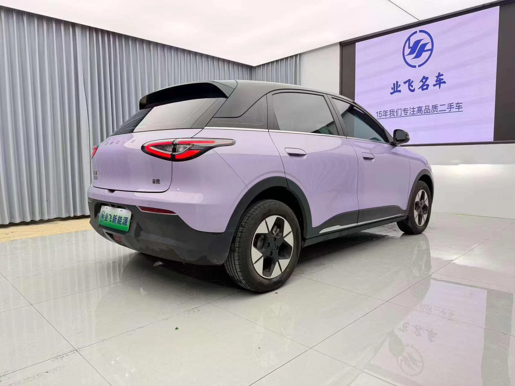 Geely Star Wish