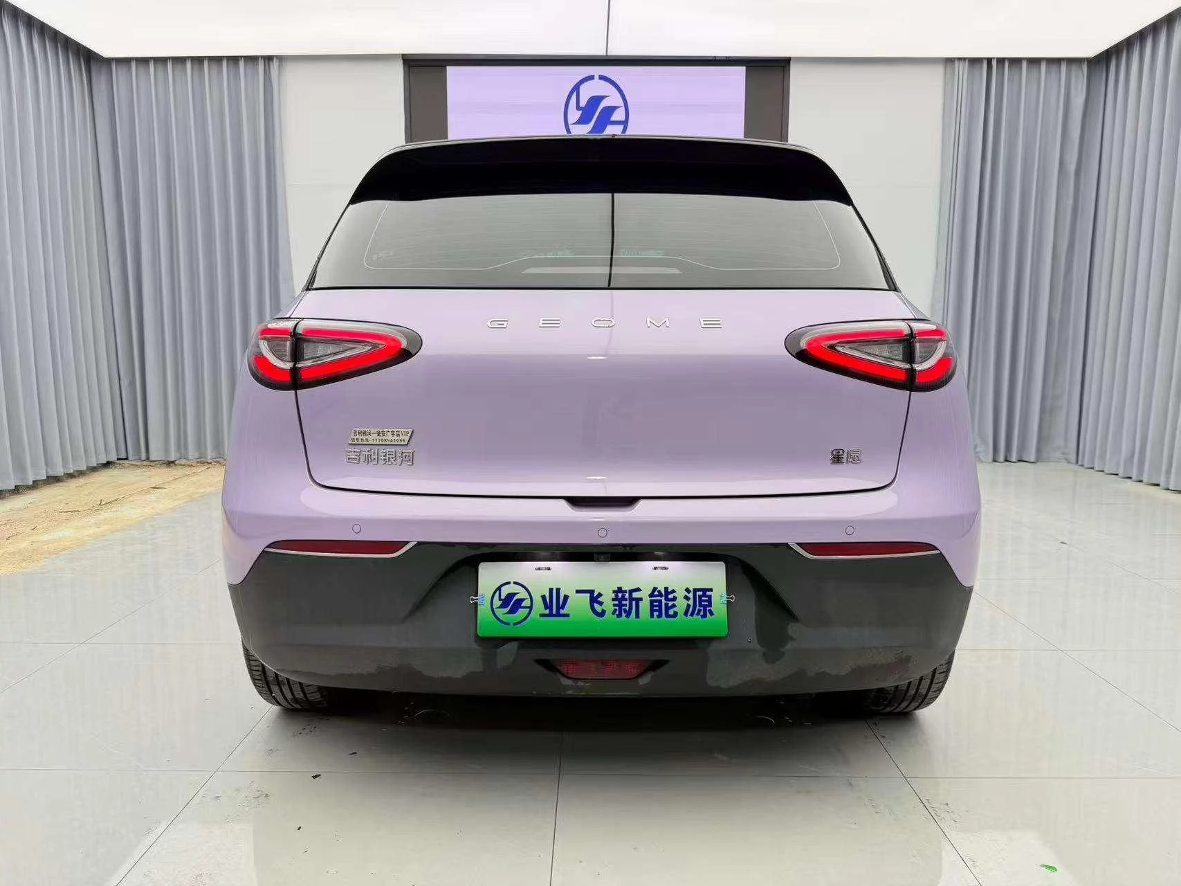 Geely Star Wish