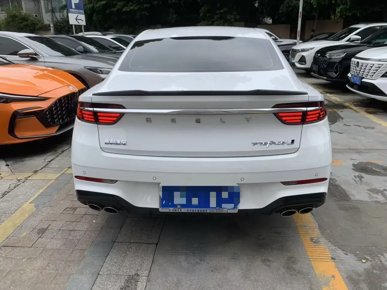 Geely Preface