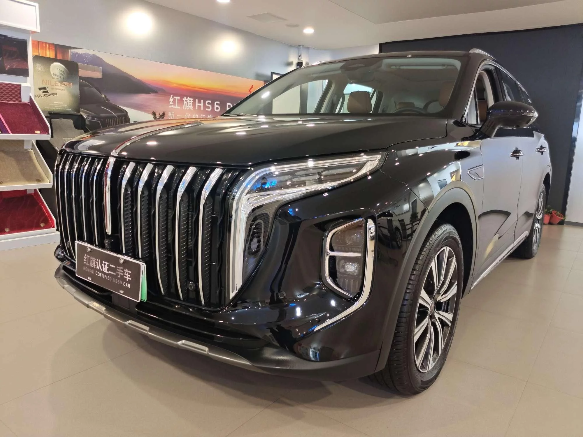 Hongqi HS7 PHEV