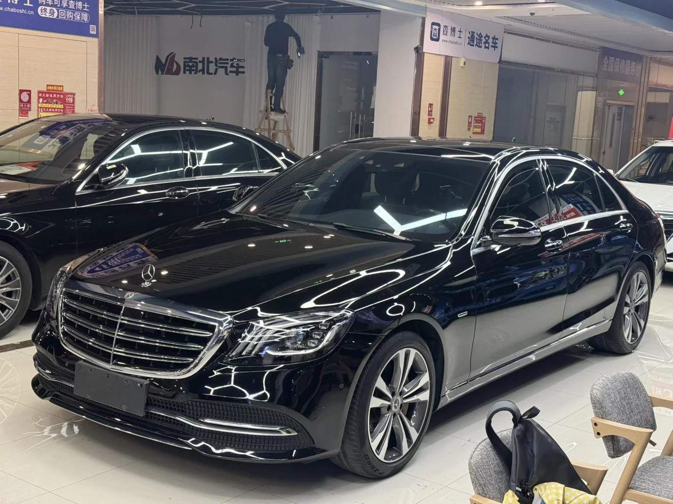 Mercedes-Benz S Class