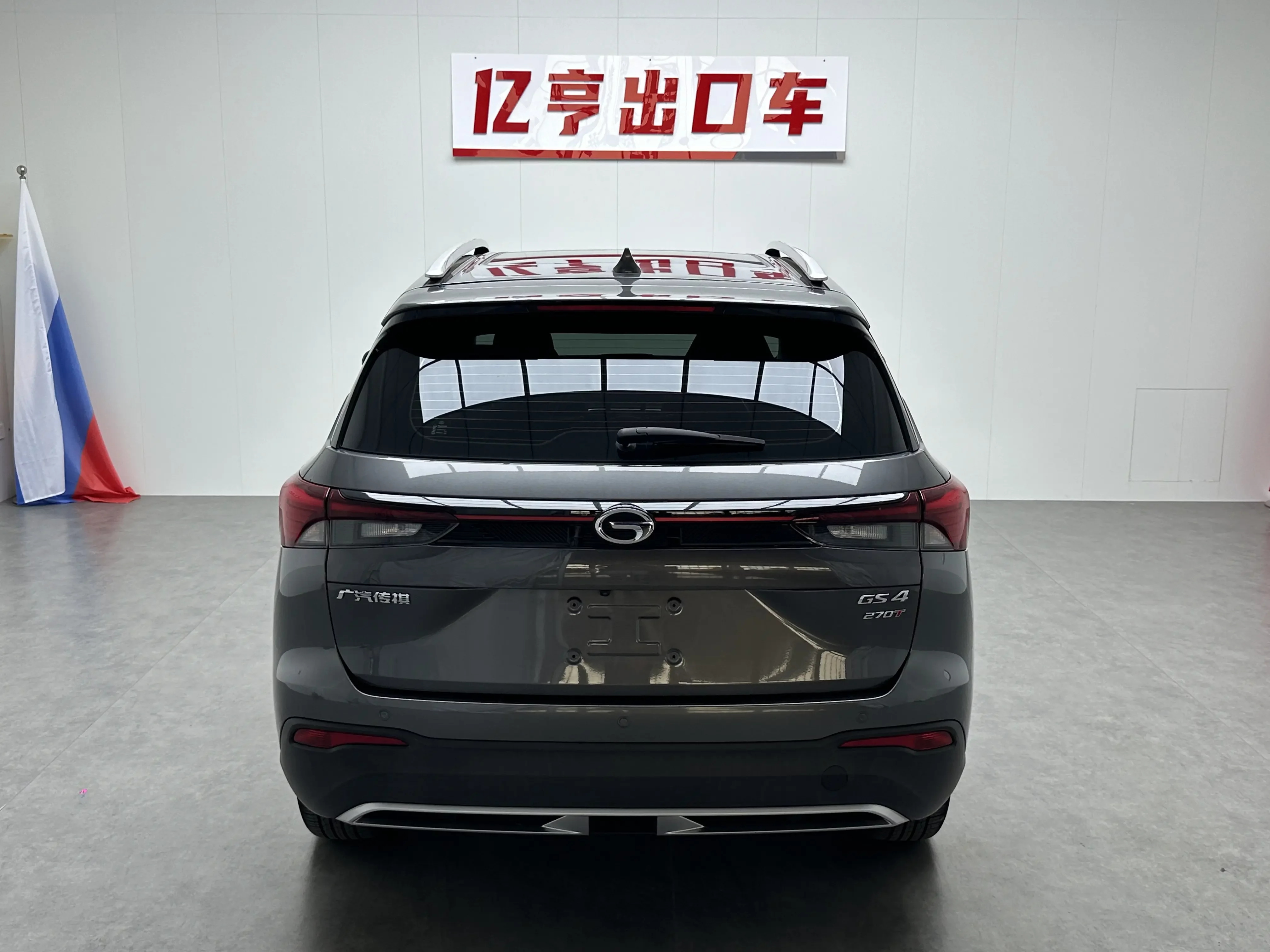 GAC Trumpchi GS4