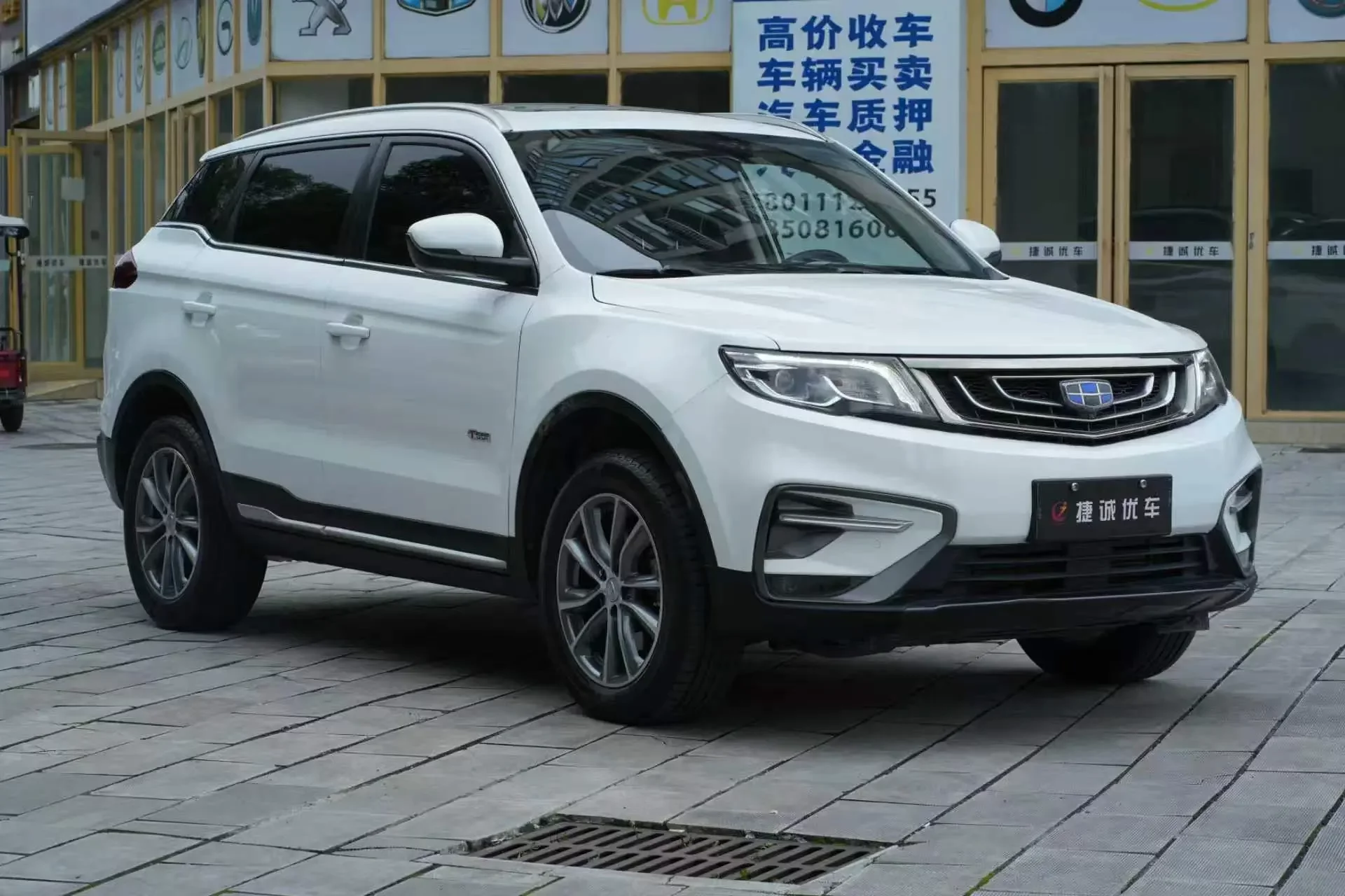 Geely Atlas