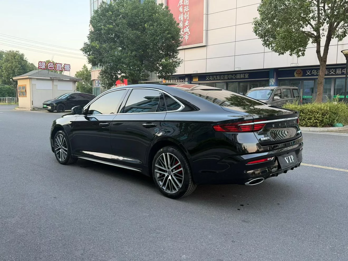 Geely Preface