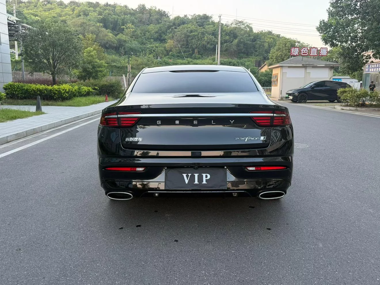 Geely Preface