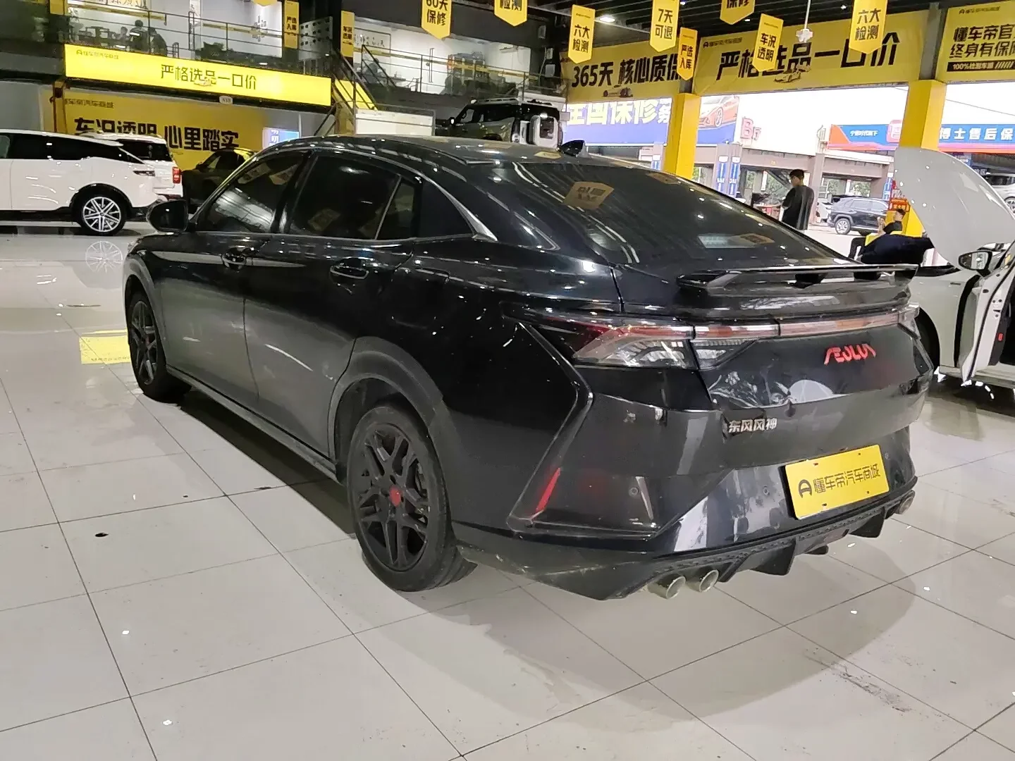 Dongfeng Yixuan