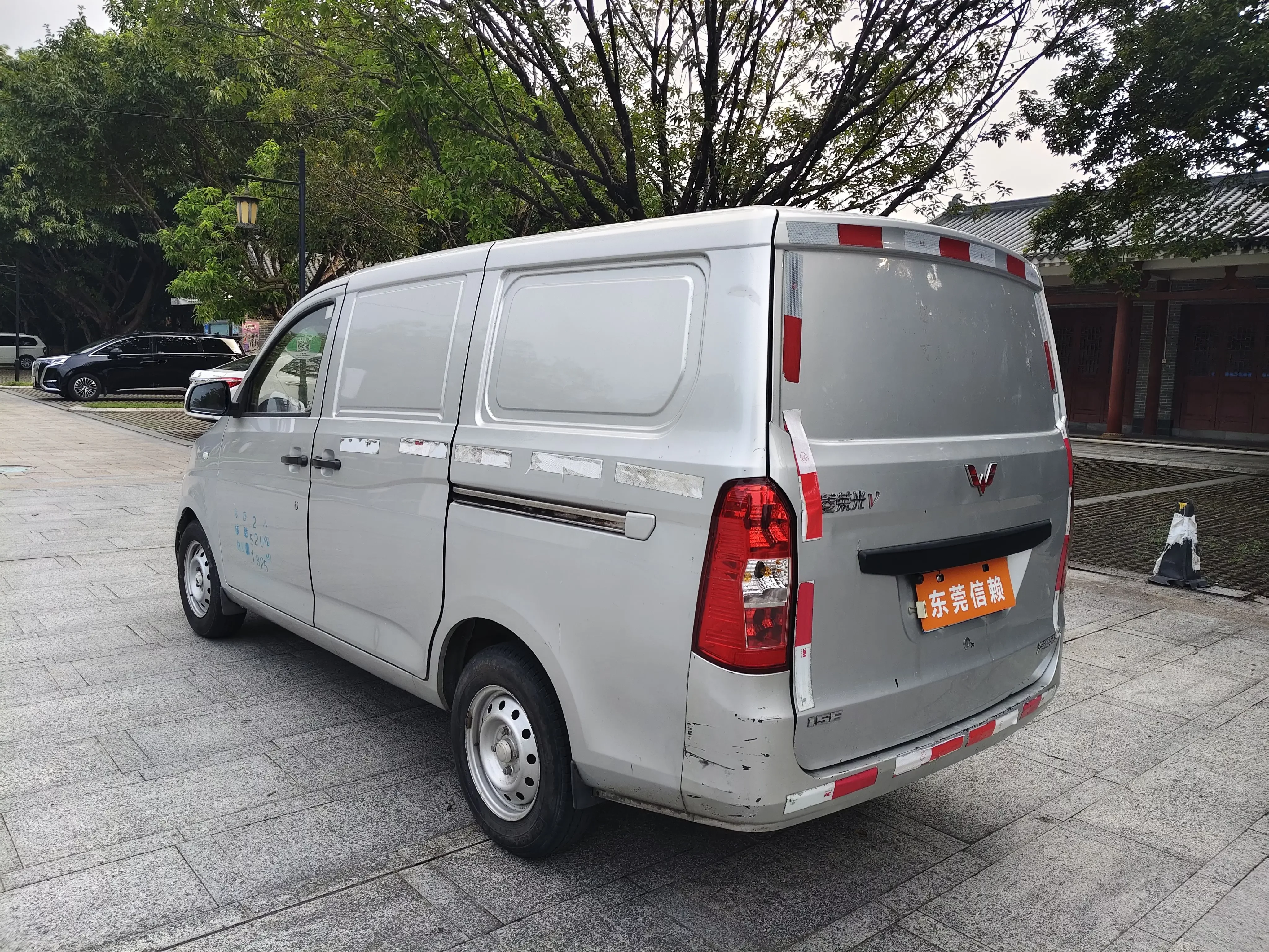 Wuling Rongguang V