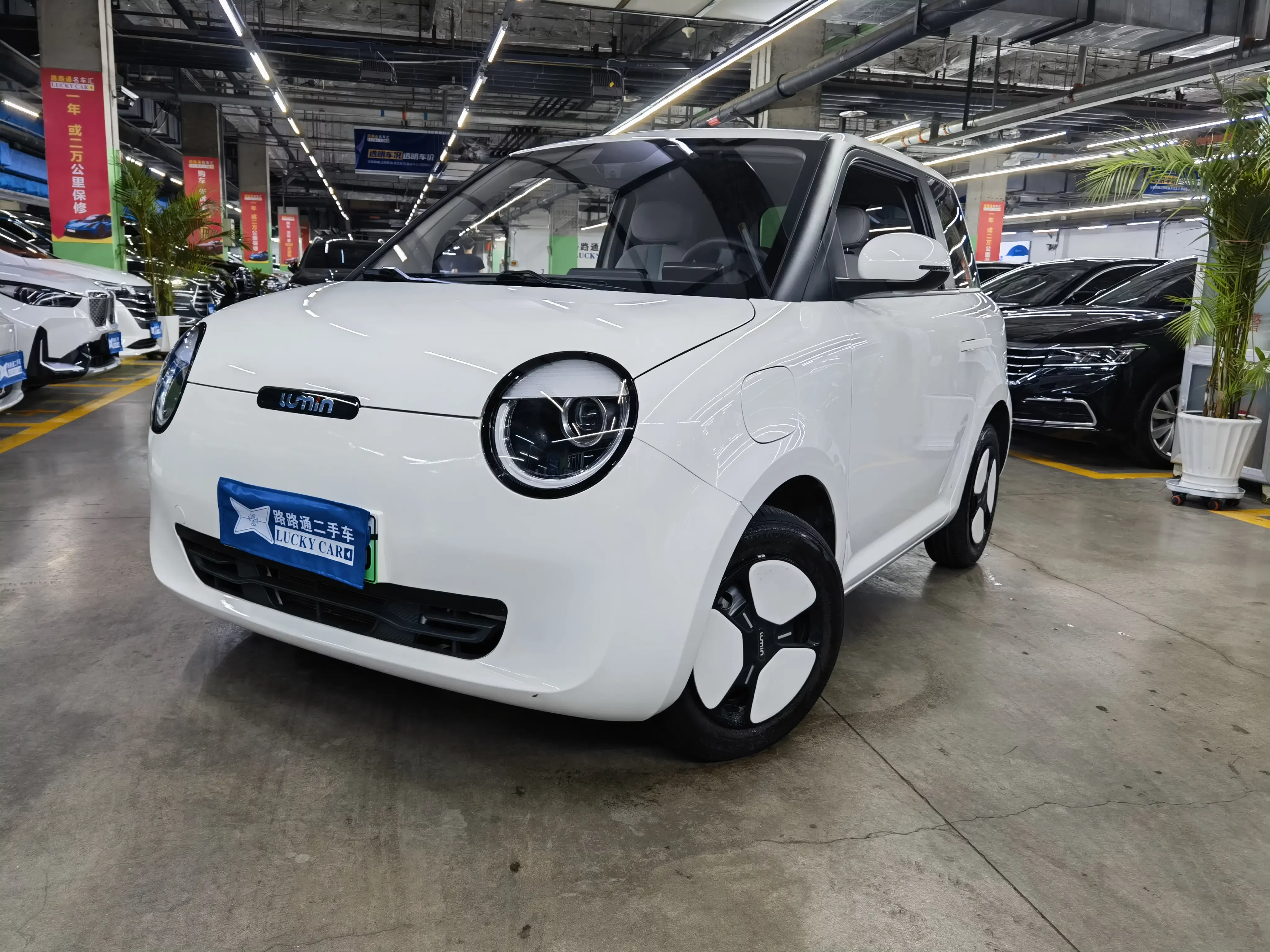 CHANGAN LUMIN