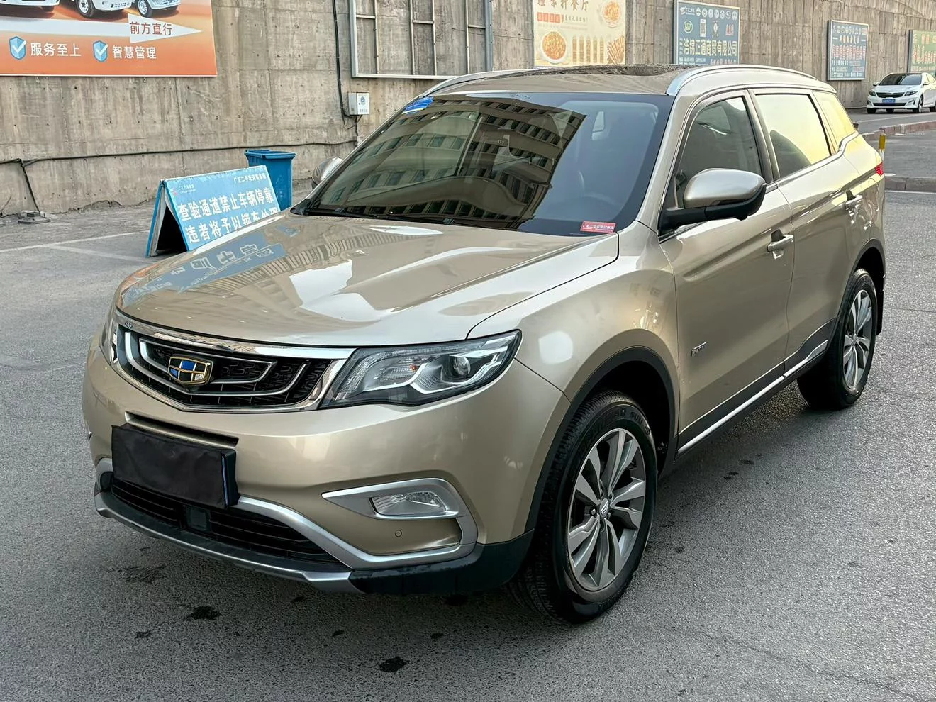 Geely Atlas