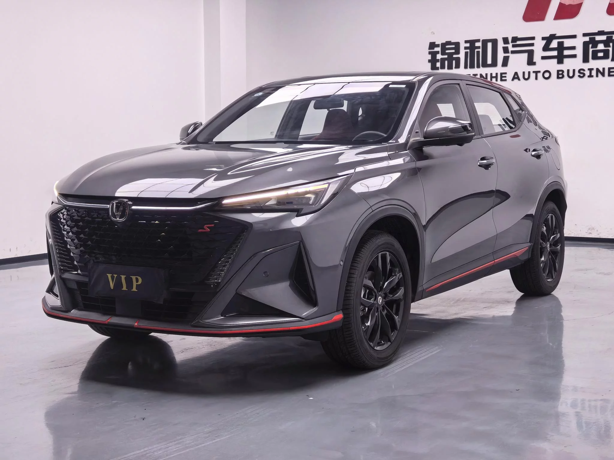 Changan X5 PLUS