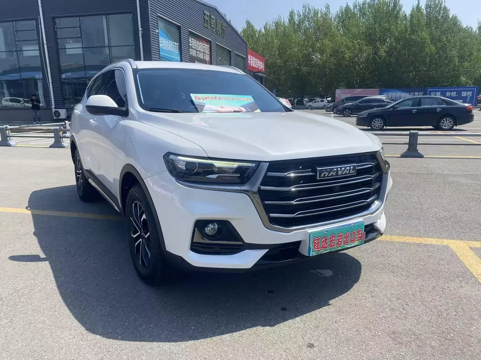 Haval H6