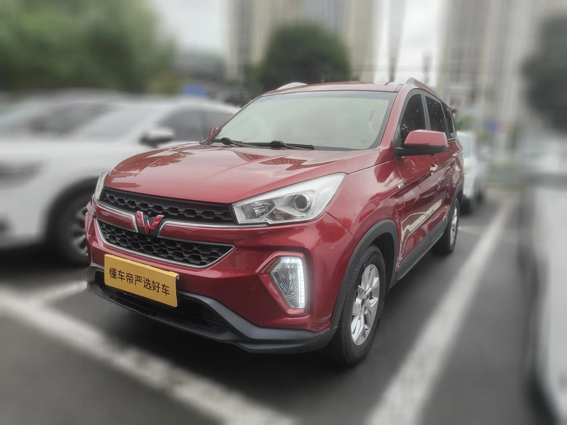 Wuling Hongguang S3