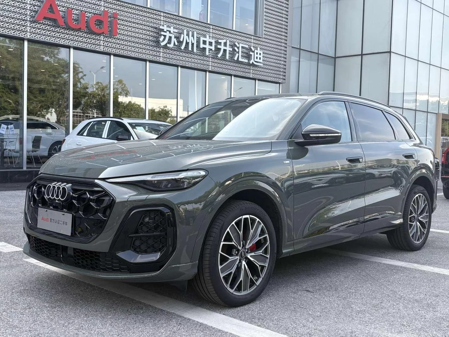 Audi Q5L