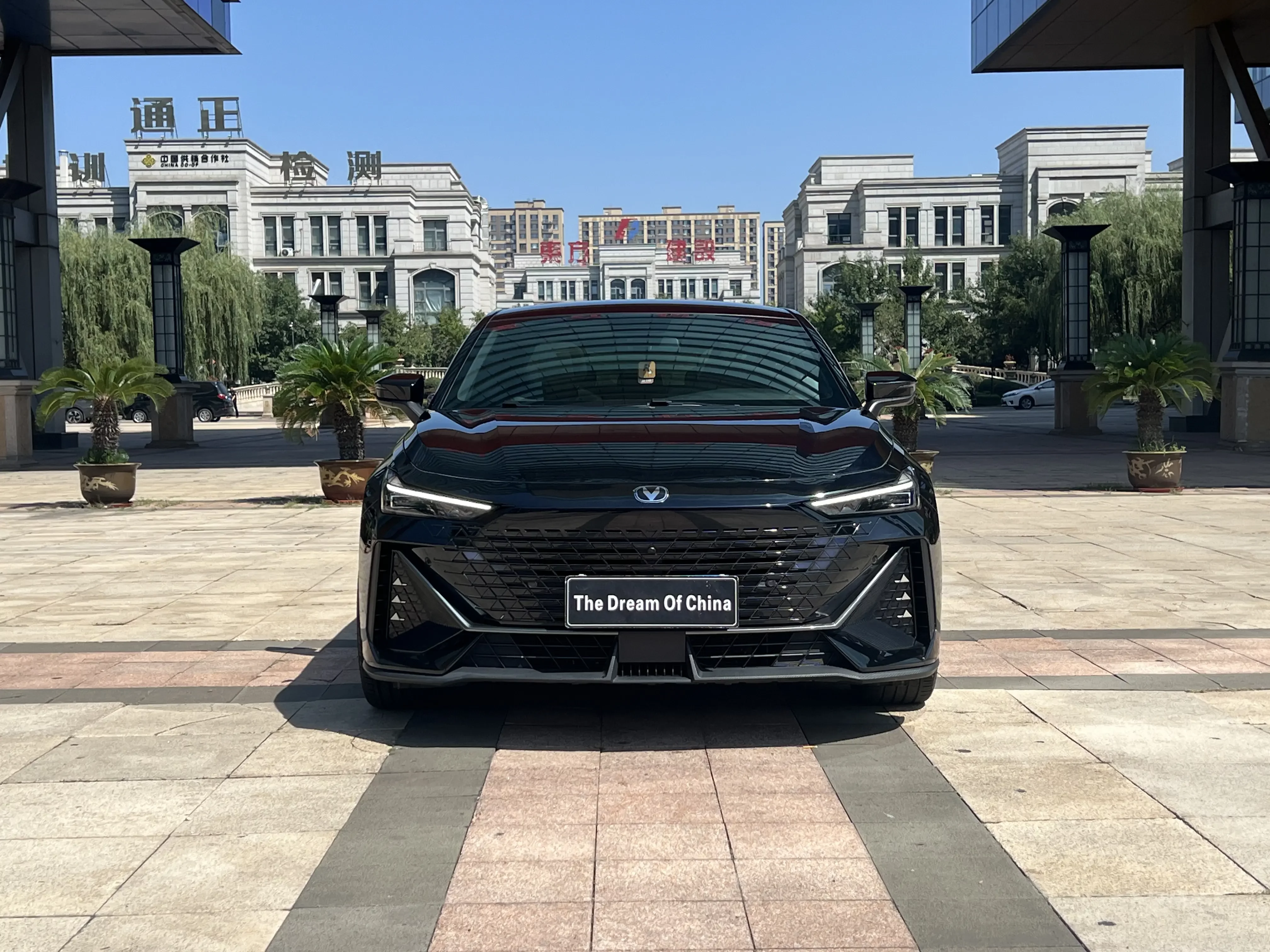 Changan UNI-V