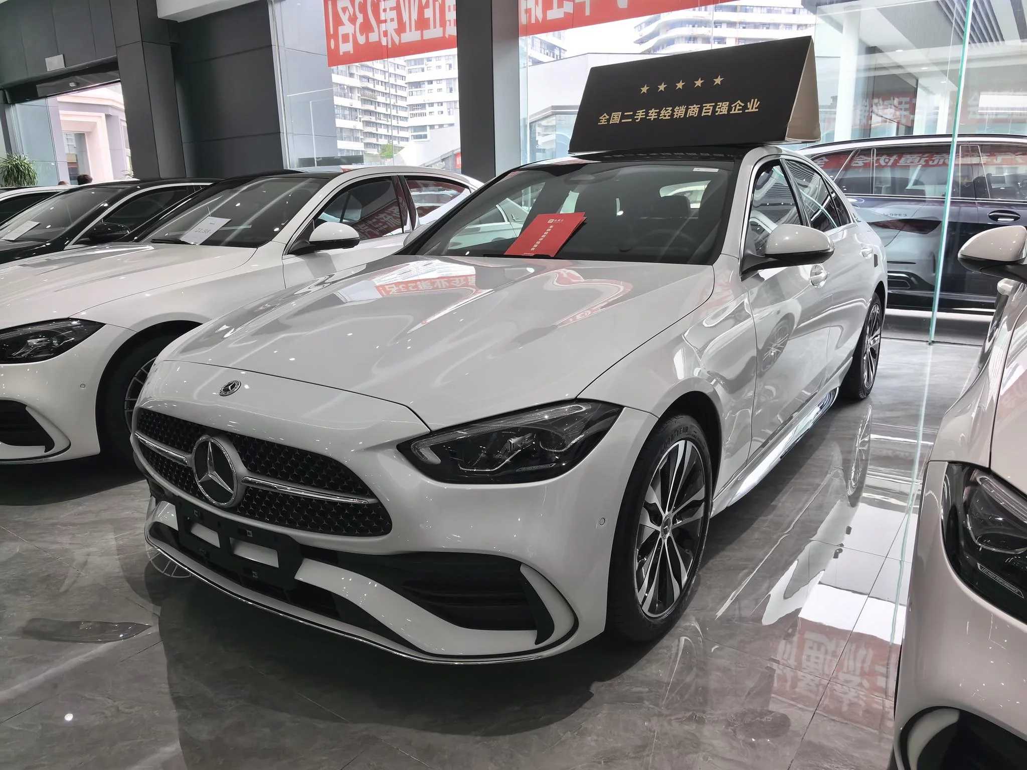 Mercedes-Benz C-Class PHEV