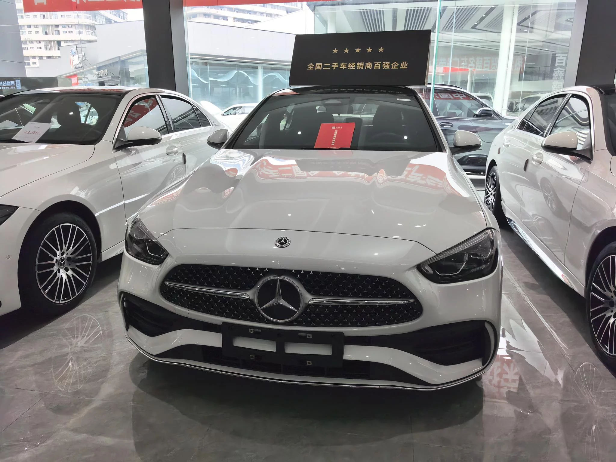 Mercedes-Benz C-Class PHEV