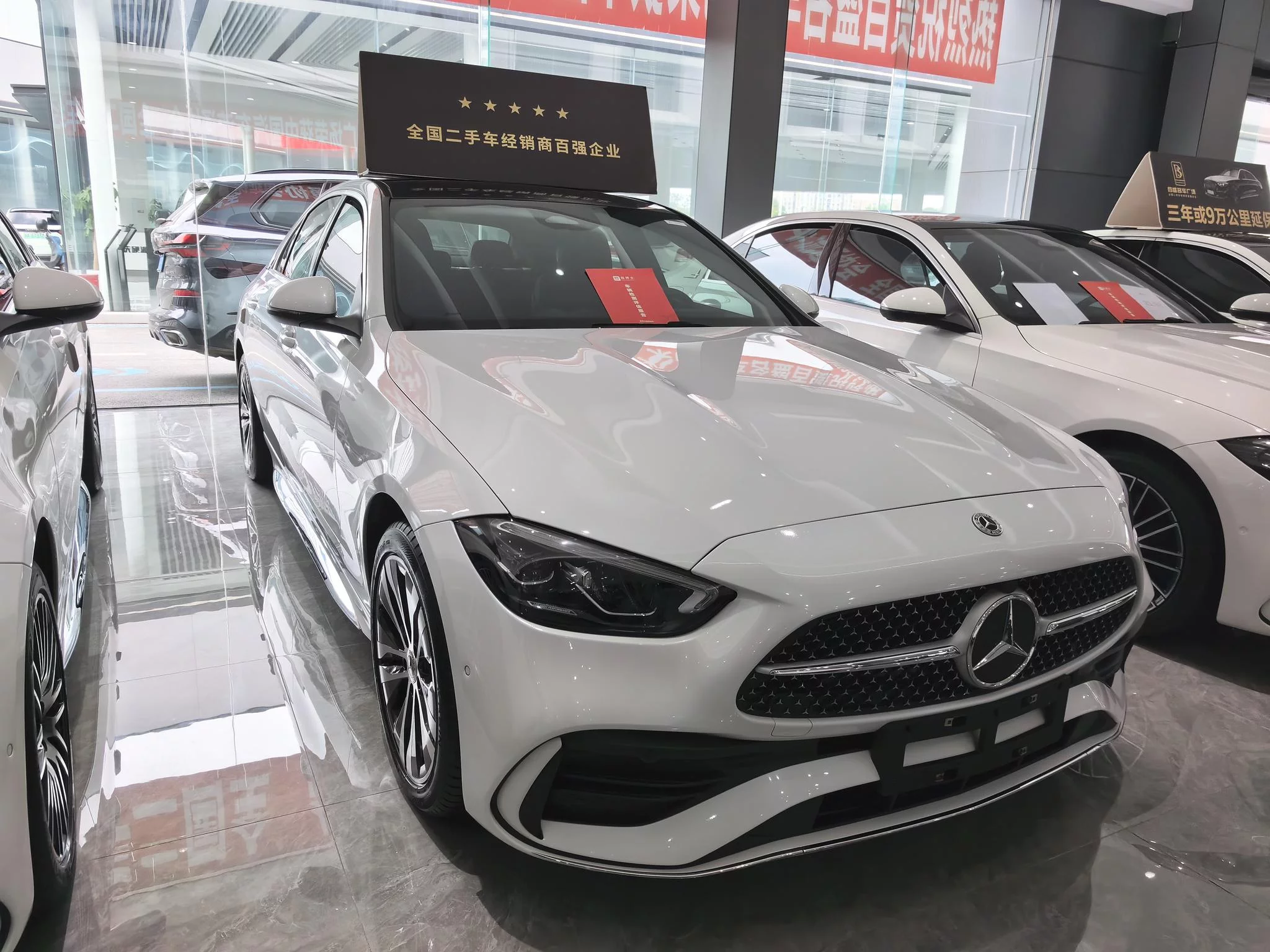 Mercedes-Benz C-Class PHEV